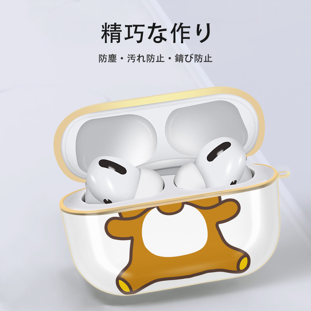 リラックマ リラックマ キイロイトリ Rilakkuma Korilakkuma Kiiroitori 【AirPods Pro用】ハードシェル保護ケース｜耐衝撃・防指紋・カラビナ付き商品仕様