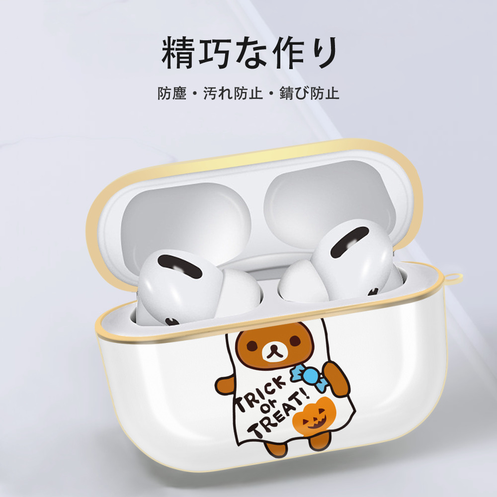 リラックマ リラックマ キイロイトリ Rilakkuma Korilakkuma Kiiroitori 【AirPods Pro用】ハードシェル保護ケース｜耐衝撃・防指紋・カラビナ付き商品仕様