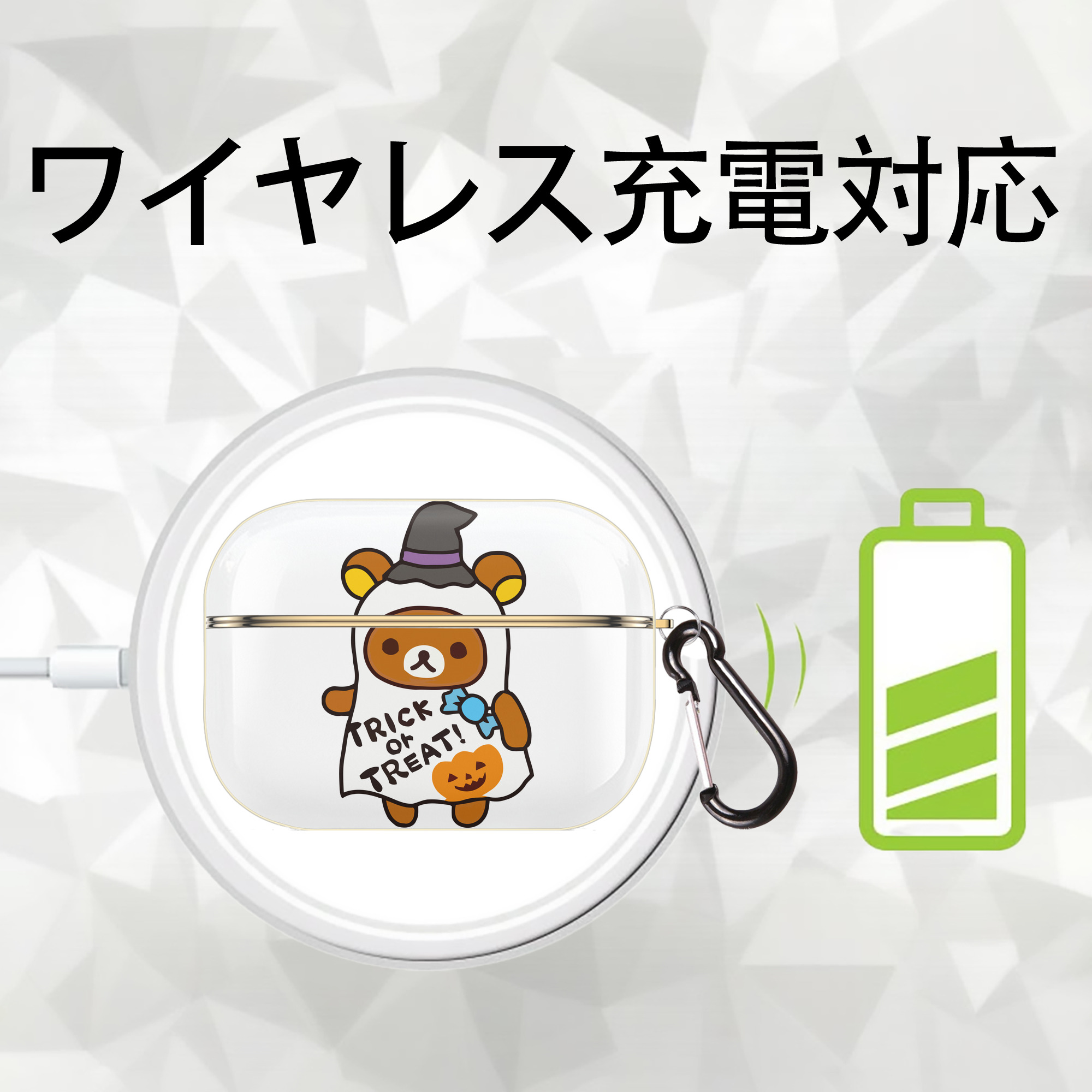 リラックマ リラックマ キイロイトリ Rilakkuma Korilakkuma Kiiroitori 【AirPods Pro用】ハードシェル保護ケース｜耐衝撃・防指紋・カラビナ付き商品仕様