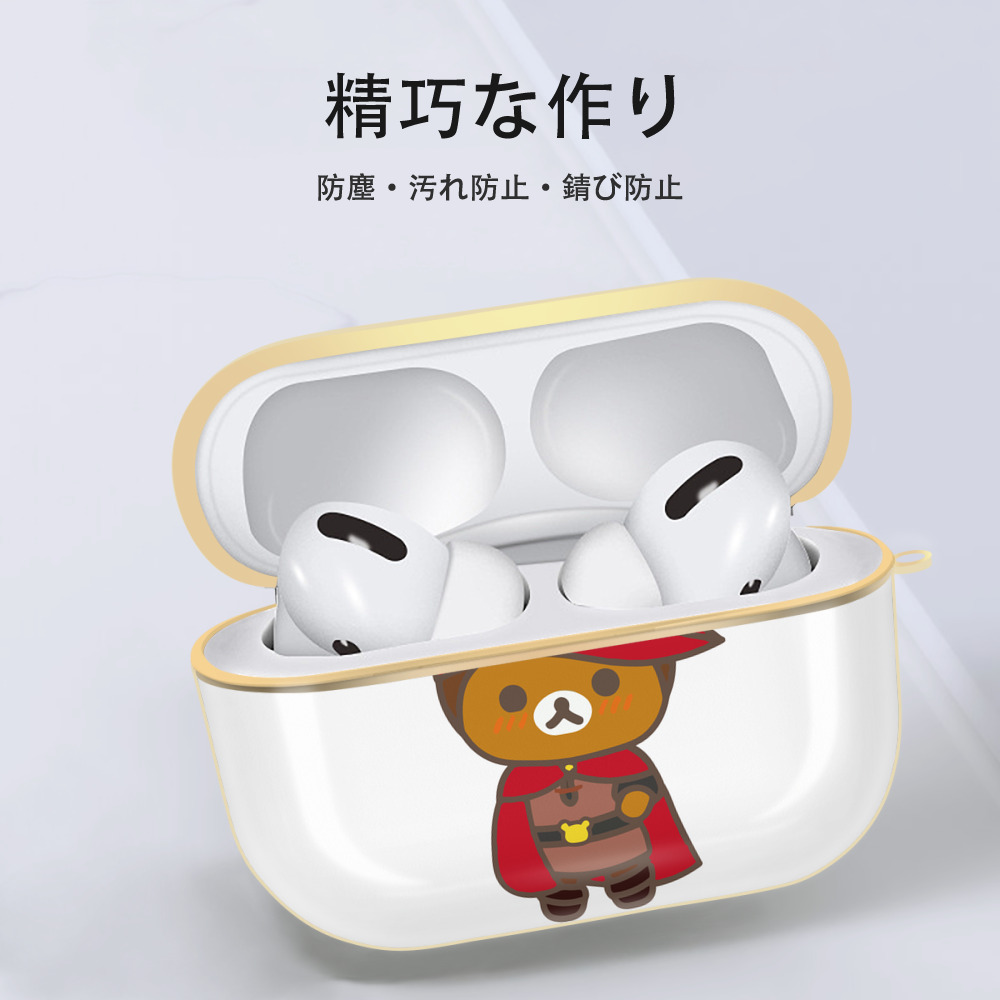 リラックマ リラックマ キイロイトリ Rilakkuma Korilakkuma Kiiroitori 【AirPods Pro用】ハードシェル保護ケース｜耐衝撃・防指紋・カラビナ付き商品仕様