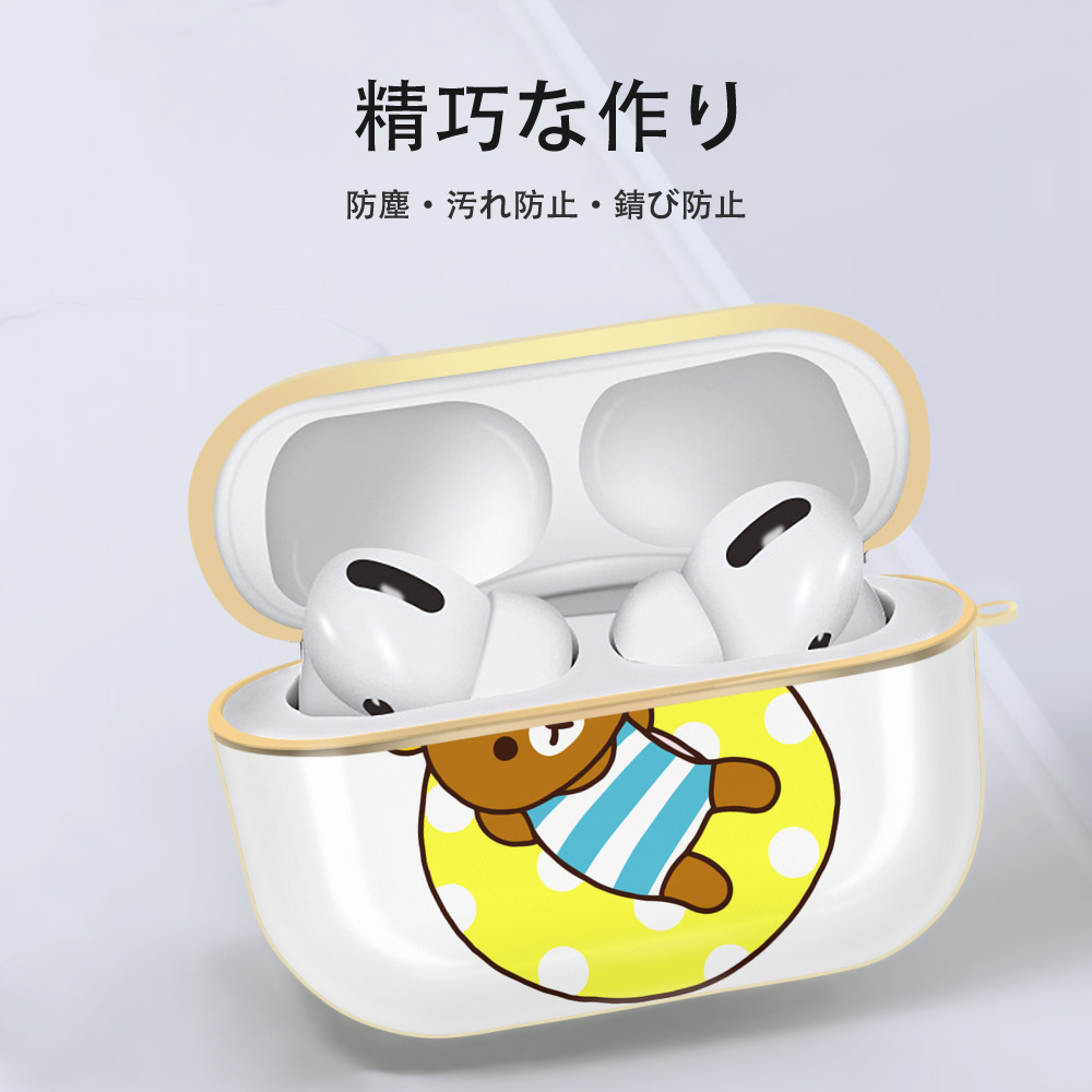 リラックマ リラックマ キイロイトリ Rilakkuma Korilakkuma Kiiroitori 【AirPods Pro用】ハードシェル保護ケース｜耐衝撃・防指紋・カラビナ付き商品仕様