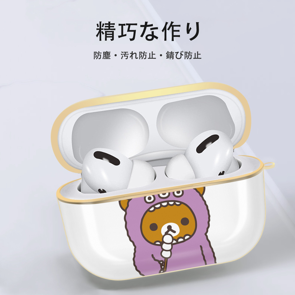 リラックマ リラックマ キイロイトリ Rilakkuma Korilakkuma Kiiroitori 【AirPods Pro用】ハードシェル保護ケース｜耐衝撃・防指紋・カラビナ付き商品仕様