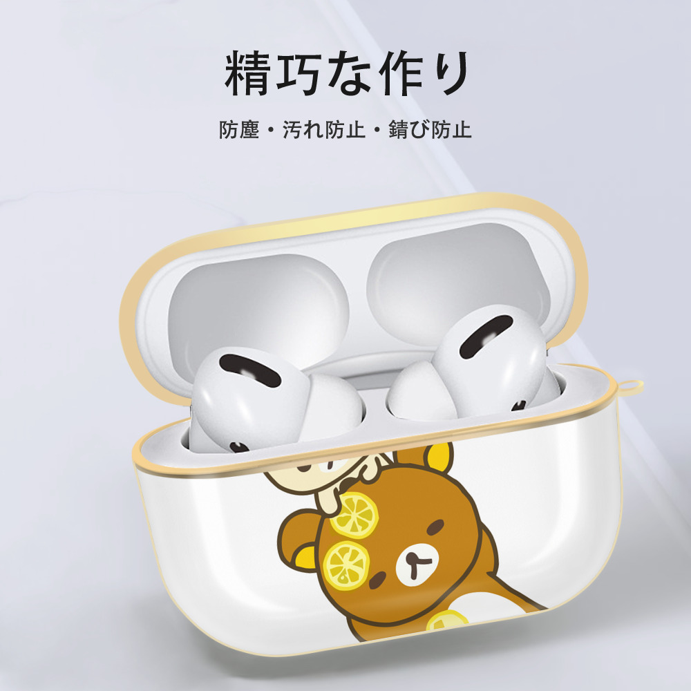 リラックマ リラックマ キイロイトリ Rilakkuma Korilakkuma Kiiroitori 【AirPods Pro用】ハードシェル保護ケース｜耐衝撃・防指紋・カラビナ付き商品仕様