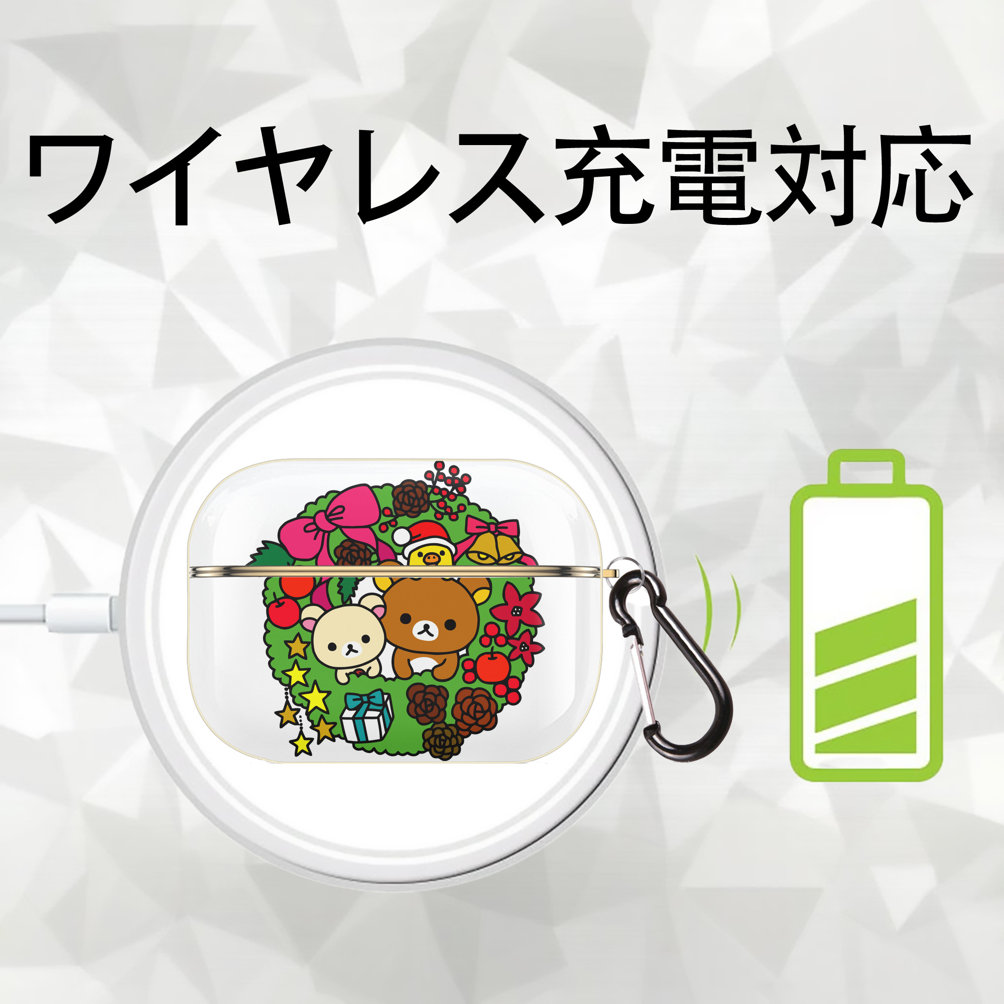 リラックマ リラックマ キイロイトリ Rilakkuma Korilakkuma Kiiroitori 【AirPods Pro用】ハードシェル保護ケース｜耐衝撃・防指紋・カラビナ付き商品仕様