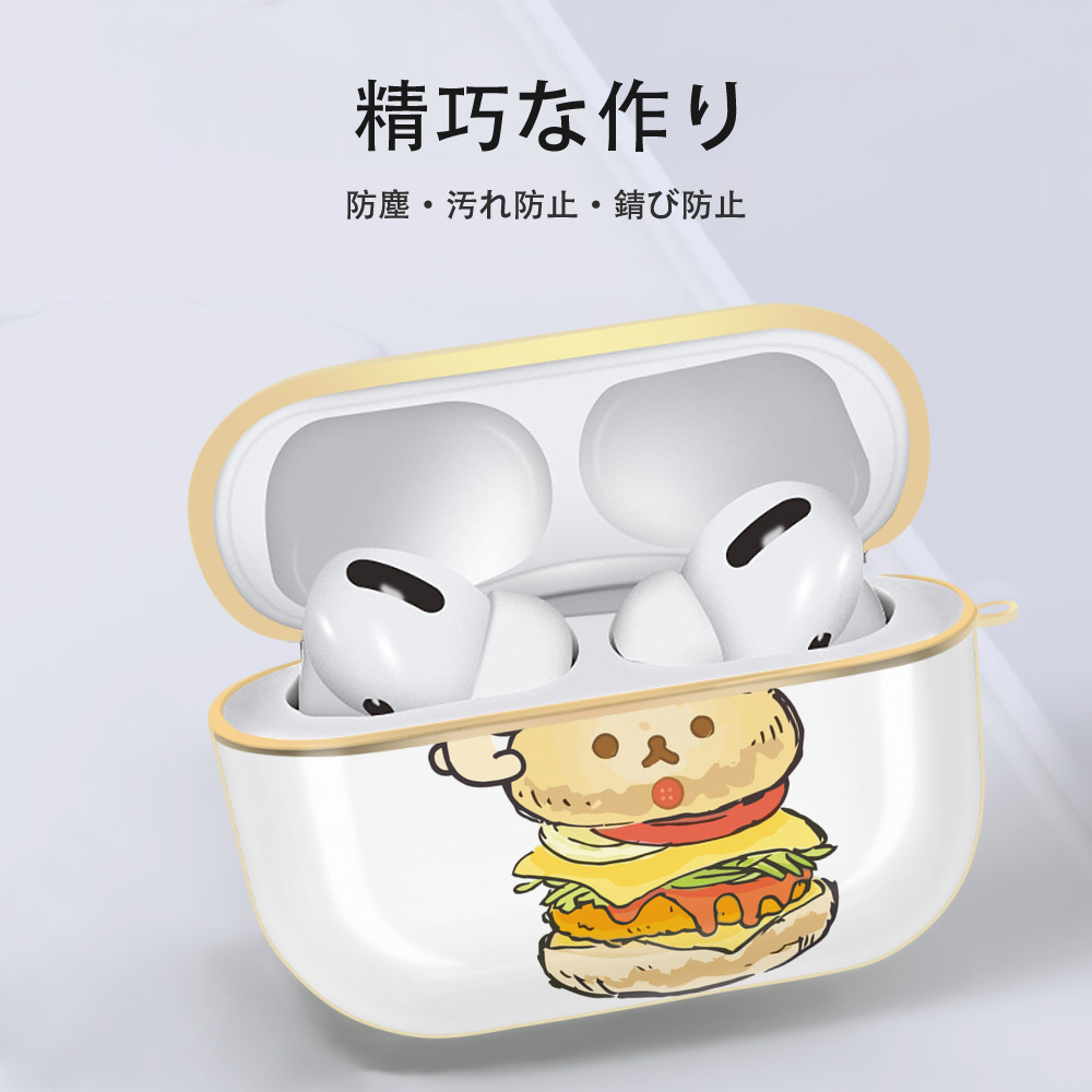 リラックマ リラックマ キイロイトリ Rilakkuma Korilakkuma Kiiroitori 【AirPods Pro用】ハードシェル保護ケース｜耐衝撃・防指紋・カラビナ付き商品仕様