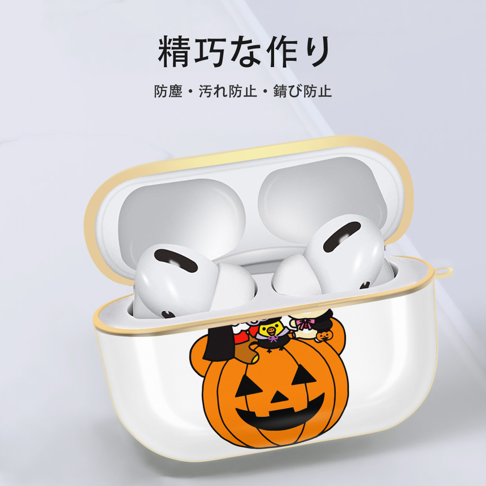 リラックマ リラックマ キイロイトリ Rilakkuma Korilakkuma Kiiroitori 【AirPods Pro用】ハードシェル保護ケース｜耐衝撃・防指紋・カラビナ付き商品仕様
