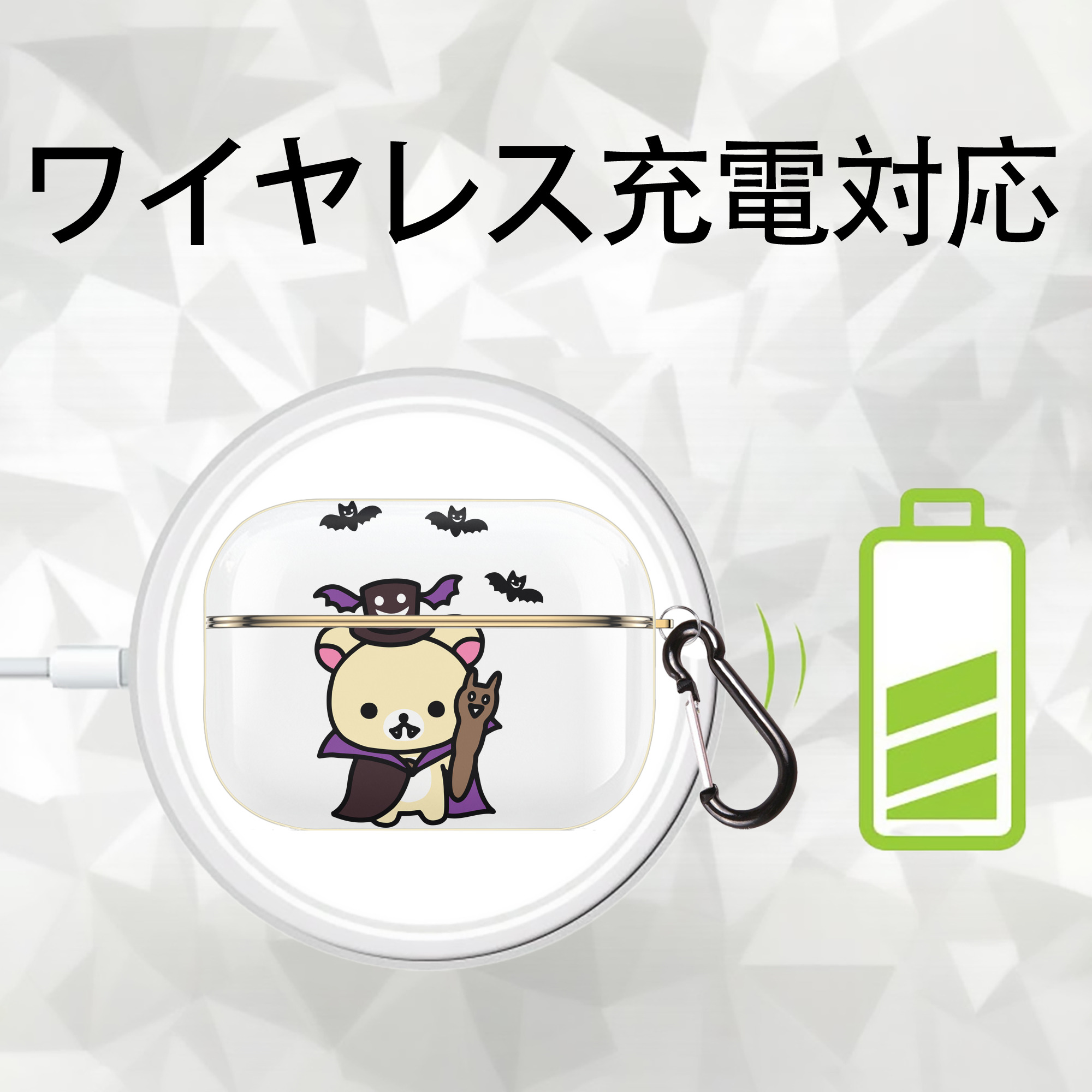 リラックマ リラックマ キイロイトリ Rilakkuma Korilakkuma Kiiroitori 【AirPods Pro用】ハードシェル保護ケース｜耐衝撃・防指紋・カラビナ付き商品仕様
