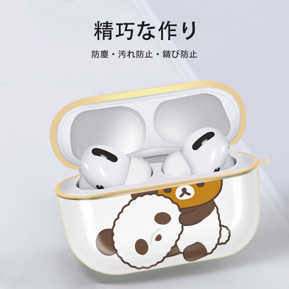 リラックマ リラックマ キイロイトリ Rilakkuma Korilakkuma Kiiroitori 【AirPods Pro用】ハードシェル保護ケース｜耐衝撃・防指紋・カラビナ付き商品仕様