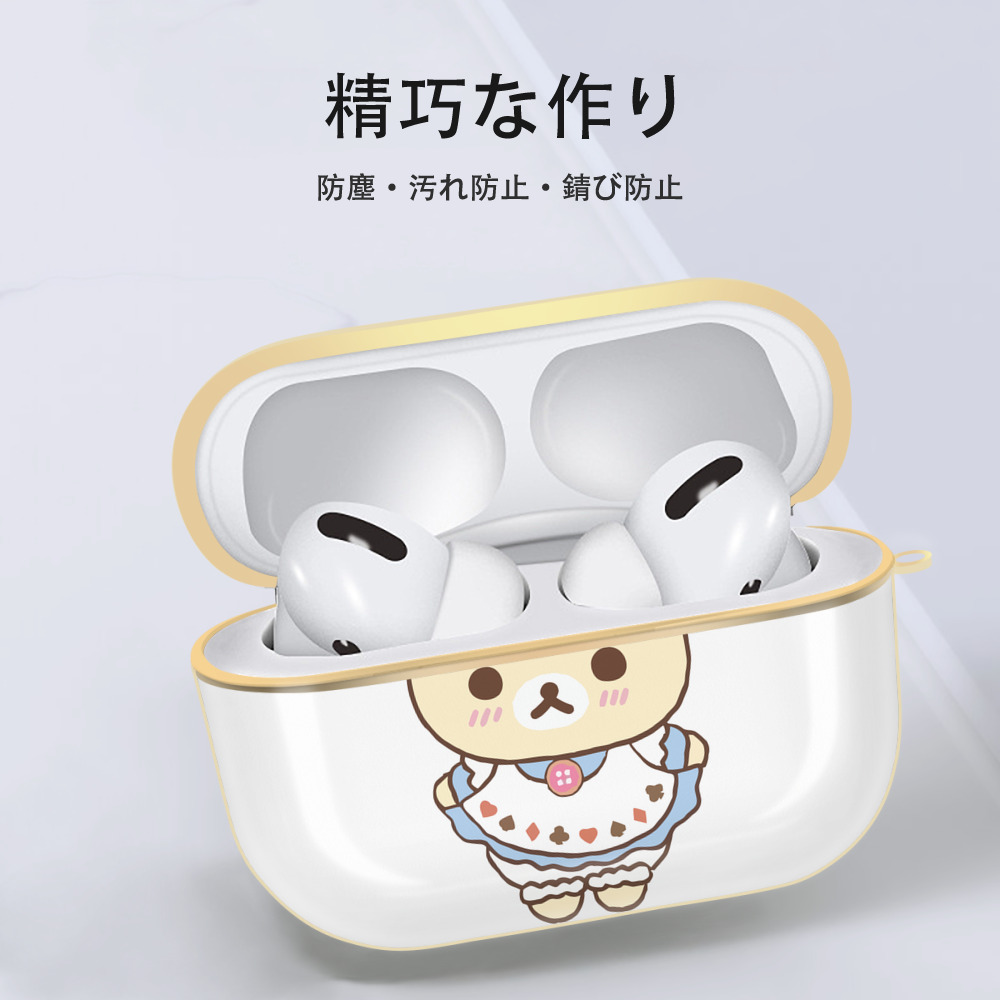リラックマ リラックマ キイロイトリ Rilakkuma Korilakkuma Kiiroitori 【AirPods Pro用】ハードシェル保護ケース｜耐衝撃・防指紋・カラビナ付き商品仕様