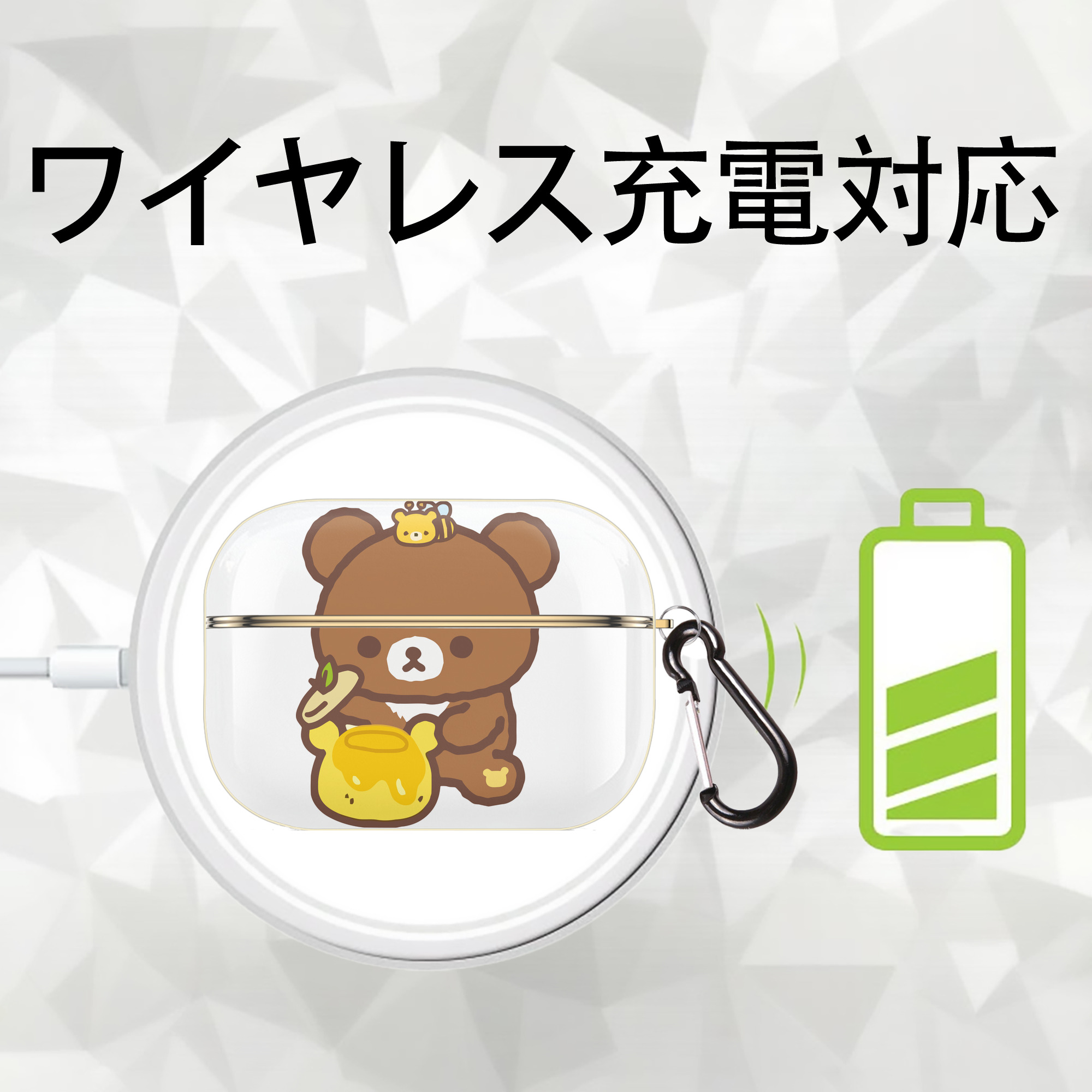 リラックマ リラックマ キイロイトリ Rilakkuma Korilakkuma Kiiroitori 【AirPods Pro用】ハードシェル保護ケース｜耐衝撃・防指紋・カラビナ付き商品仕様