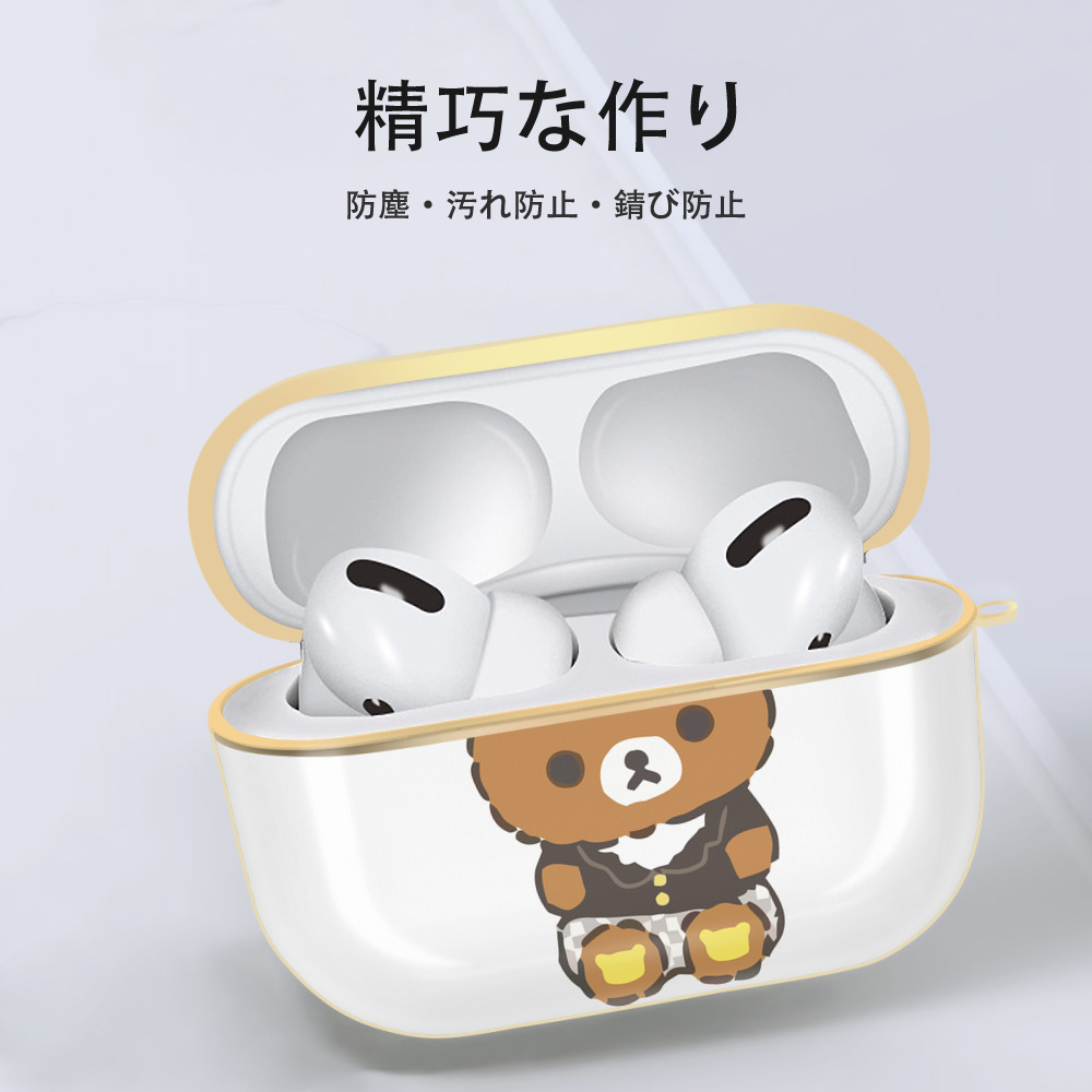 リラックマ リラックマ キイロイトリ Rilakkuma Korilakkuma Kiiroitori 【AirPods Pro用】ハードシェル保護ケース｜耐衝撃・防指紋・カラビナ付き商品仕様