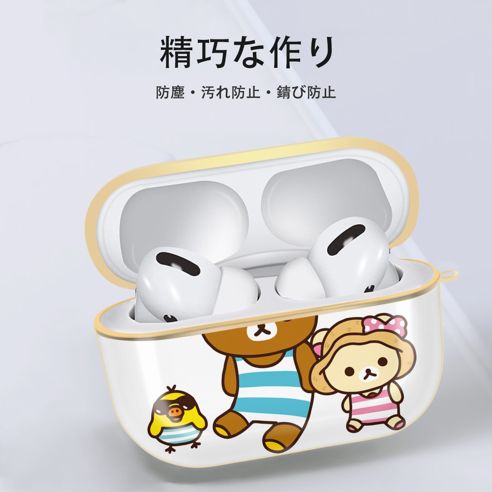 リラックマ リラックマ キイロイトリ Rilakkuma Korilakkuma Kiiroitori 【AirPods Pro用】ハードシェル保護ケース｜耐衝撃・防指紋・カラビナ付き商品仕様