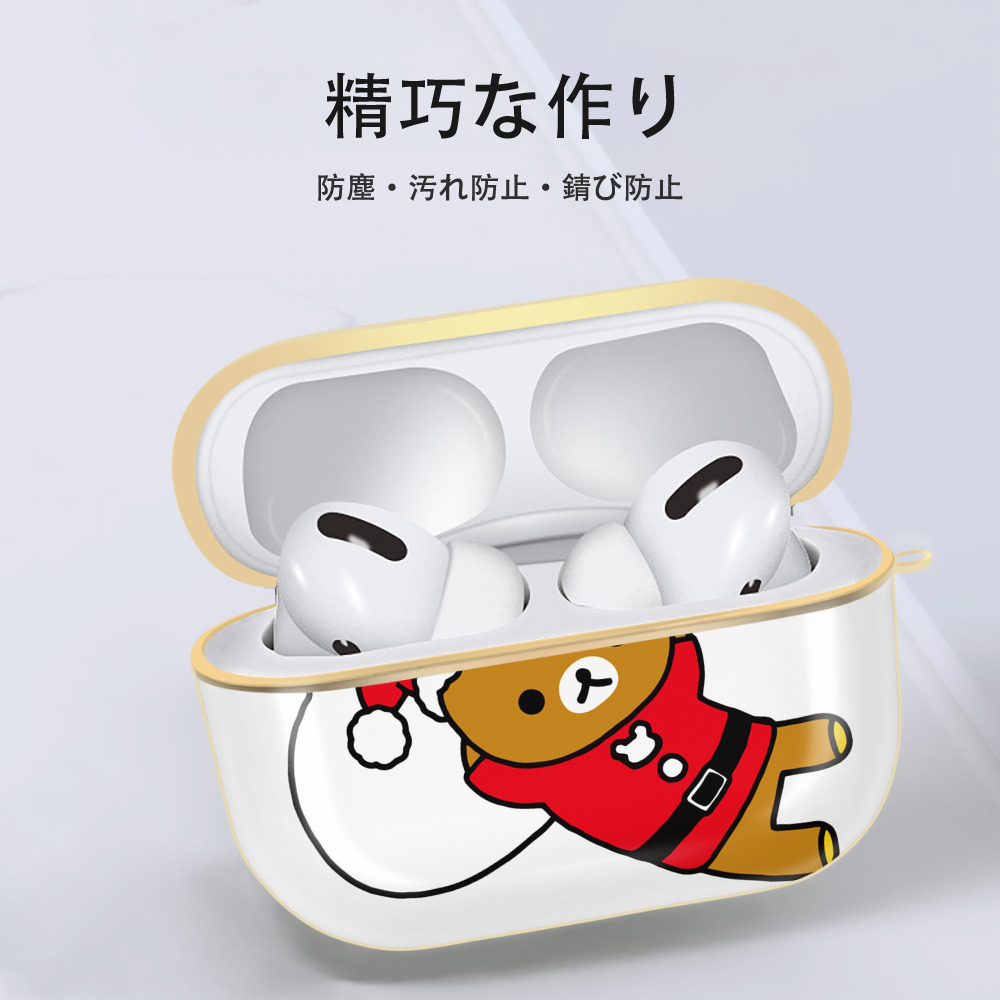 リラックマ リラックマ キイロイトリ Rilakkuma Korilakkuma Kiiroitori 【AirPods Pro用】ハードシェル保護ケース｜耐衝撃・防指紋・カラビナ付き商品仕様