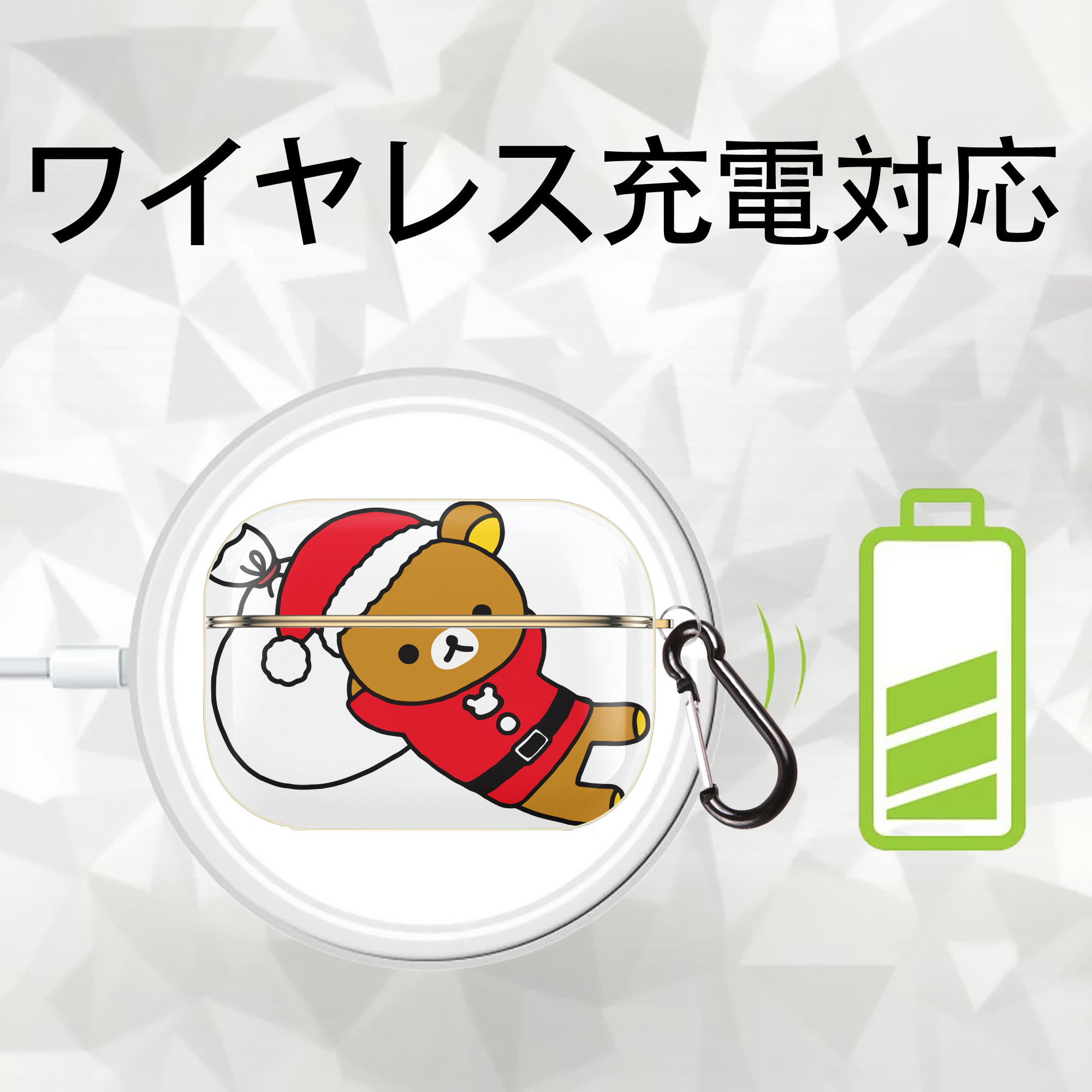 リラックマ リラックマ キイロイトリ Rilakkuma Korilakkuma Kiiroitori 【AirPods Pro用】ハードシェル保護ケース｜耐衝撃・防指紋・カラビナ付き商品仕様