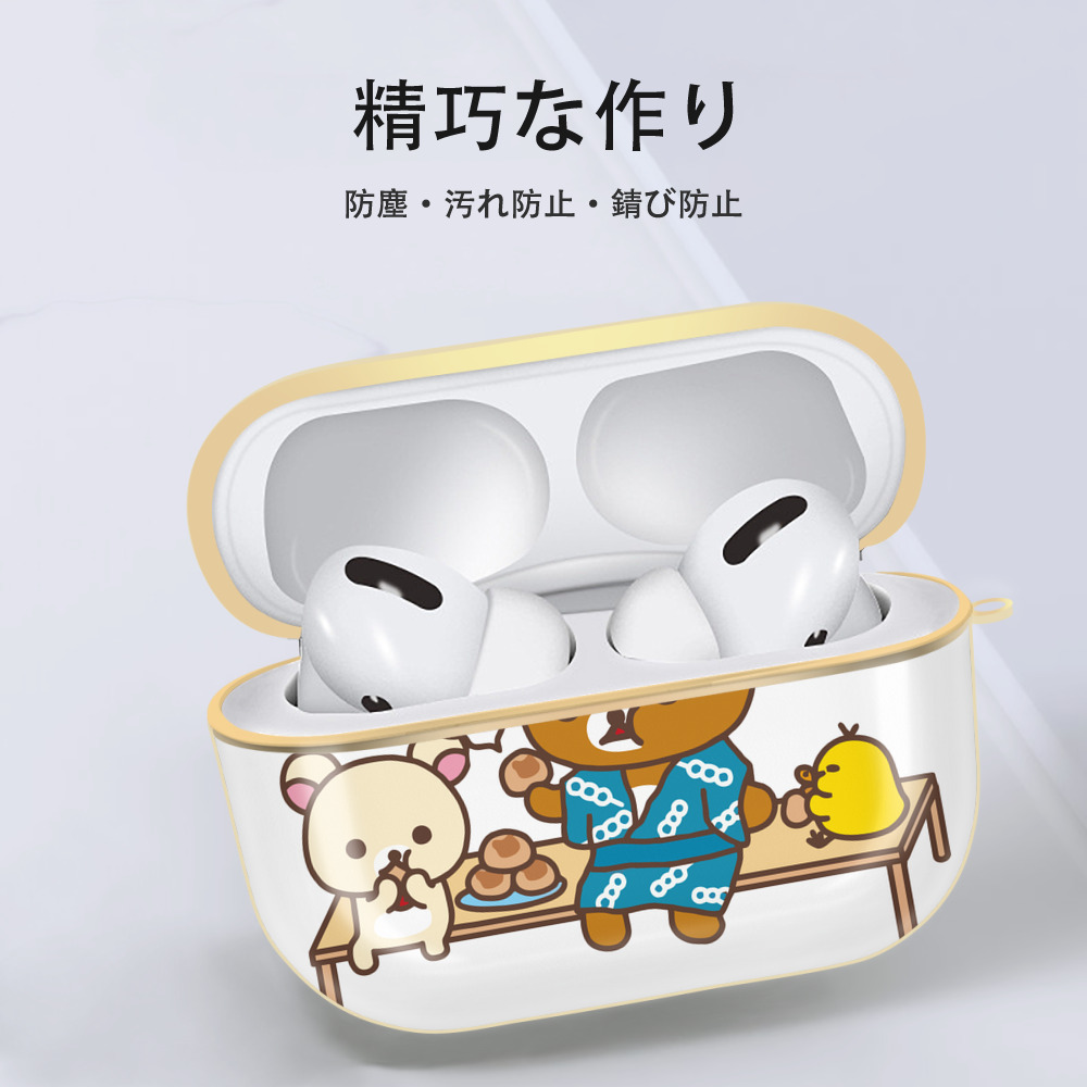 リラックマ リラックマ キイロイトリ Rilakkuma Korilakkuma Kiiroitori 【AirPods Pro用】ハードシェル保護ケース｜耐衝撃・防指紋・カラビナ付き商品仕様