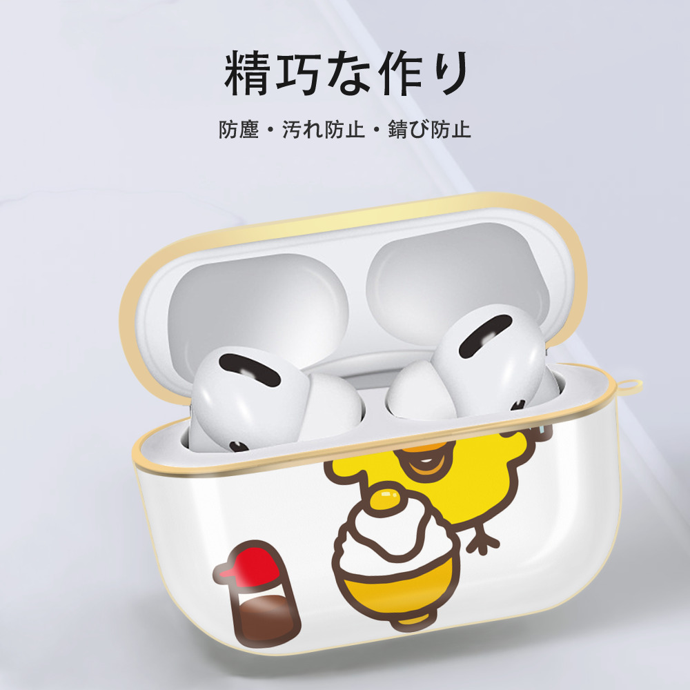 リラックマ リラックマ キイロイトリ Rilakkuma Korilakkuma Kiiroitori 【AirPods Pro用】ハードシェル保護ケース｜耐衝撃・防指紋・カラビナ付き商品仕様