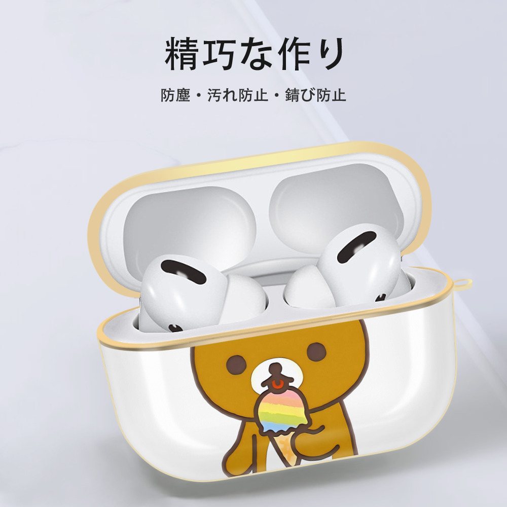 リラックマ リラックマ キイロイトリ Rilakkuma Korilakkuma Kiiroitori 【AirPods Pro用】ハードシェル保護ケース｜耐衝撃・防指紋・カラビナ付き商品仕様