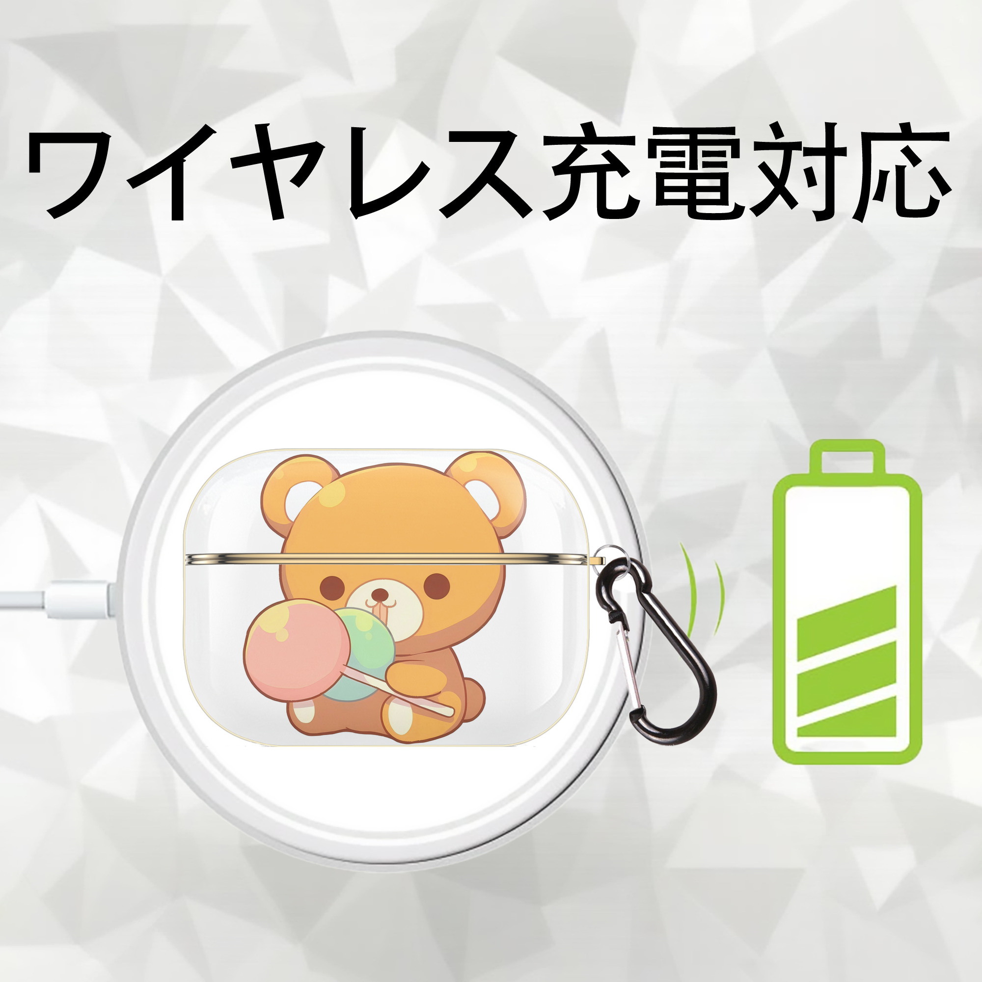 リラックマ リラックマ キイロイトリ Rilakkuma Korilakkuma Kiiroitori 【AirPods Pro用】ハードシェル保護ケース｜耐衝撃・防指紋・カラビナ付き商品仕様