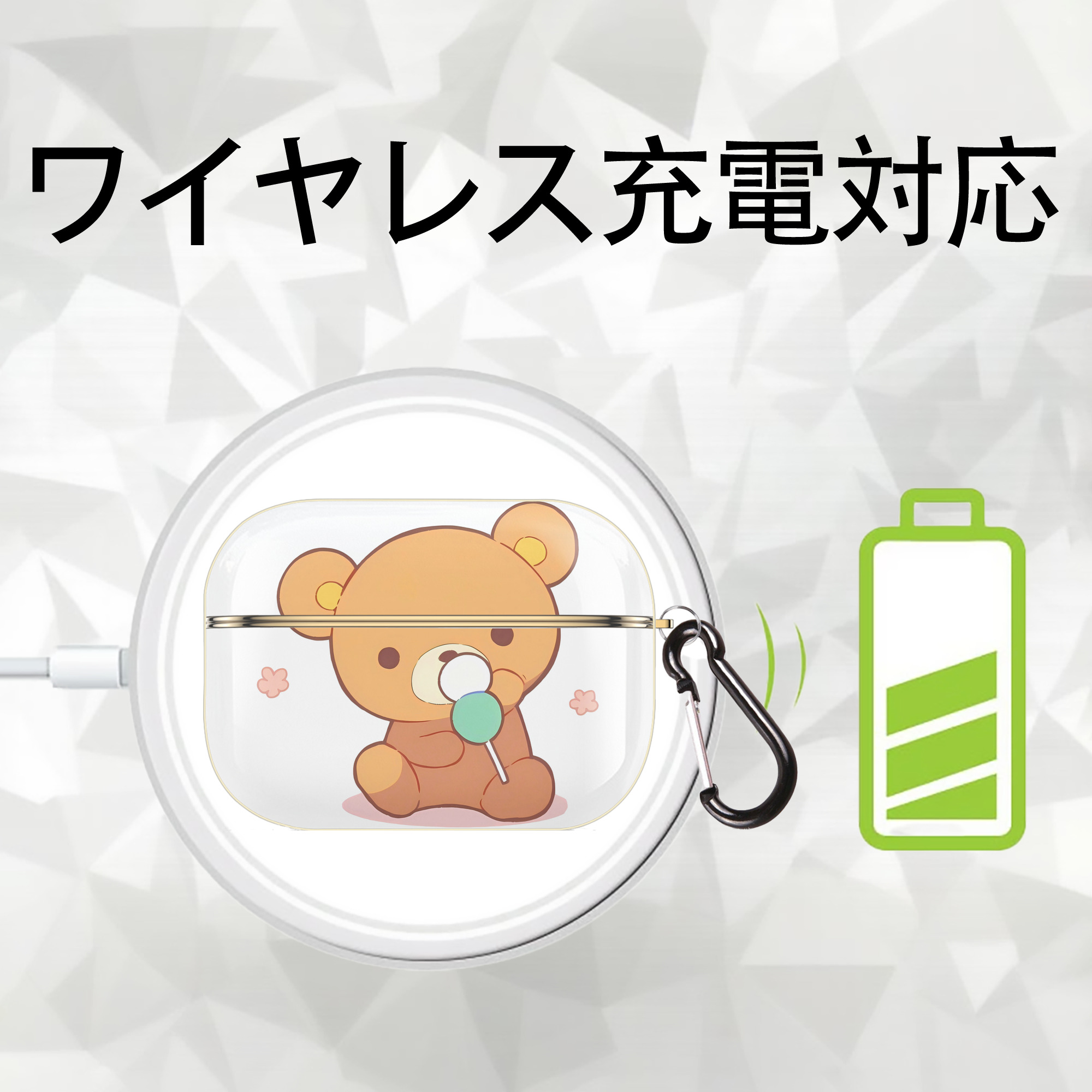 リラックマ リラックマ キイロイトリ Rilakkuma Korilakkuma Kiiroitori 【AirPods Pro用】ハードシェル保護ケース｜耐衝撃・防指紋・カラビナ付き商品仕様