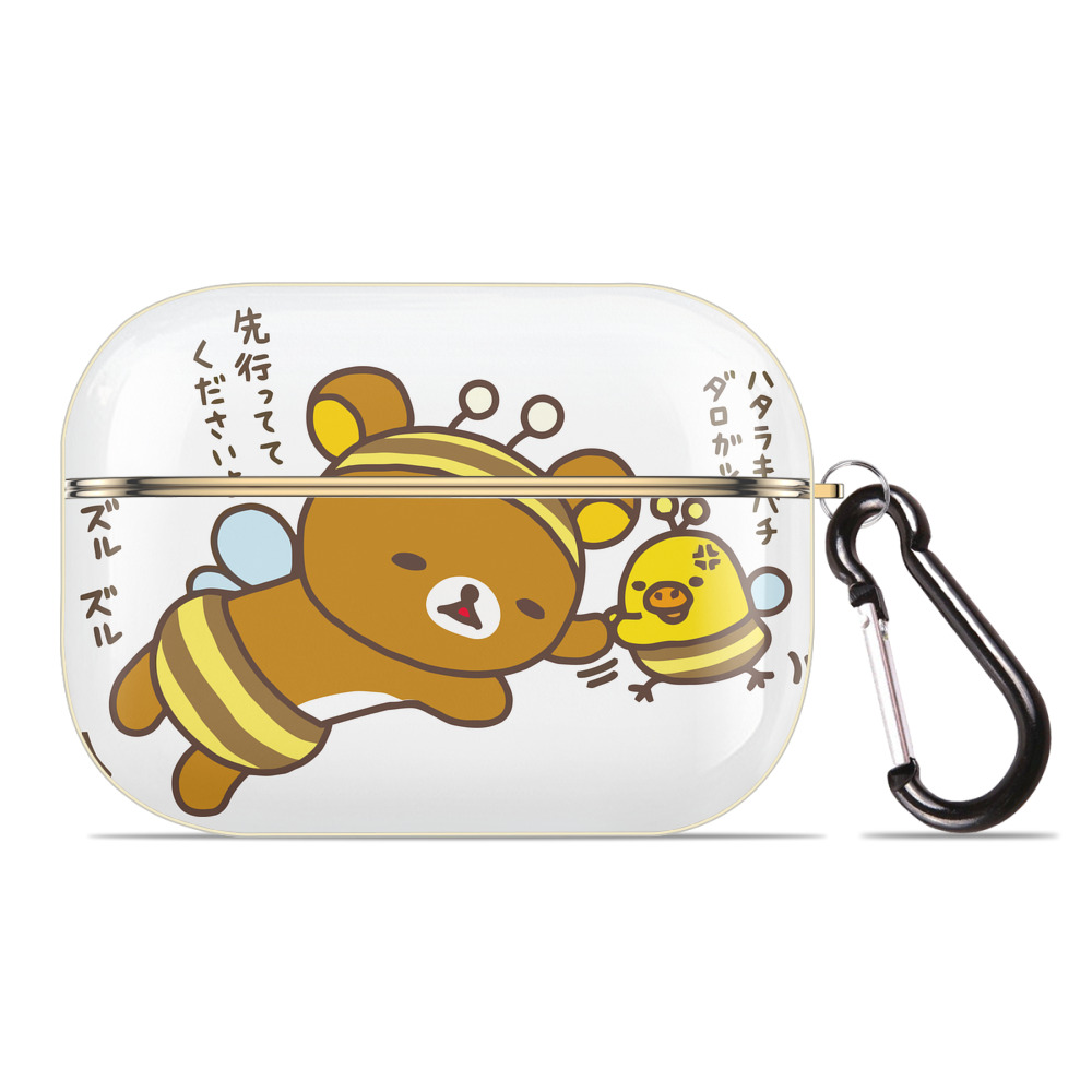 （画像用） リラックマ リラックマ キイロイトリ Rilakkuma Korilakkuma Kiiroitori 【AirPods Pro用】ハードシェル保護ケース｜耐衝撃・防指紋・カラビナ付き商品仕様