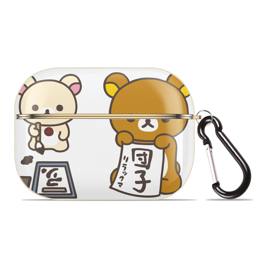 （画像用） リラックマ リラックマ キイロイトリ Rilakkuma Korilakkuma Kiiroitori 【AirPods Pro用】ハードシェル保護ケース｜耐衝撃・防指紋・カラビナ付き商品仕様
