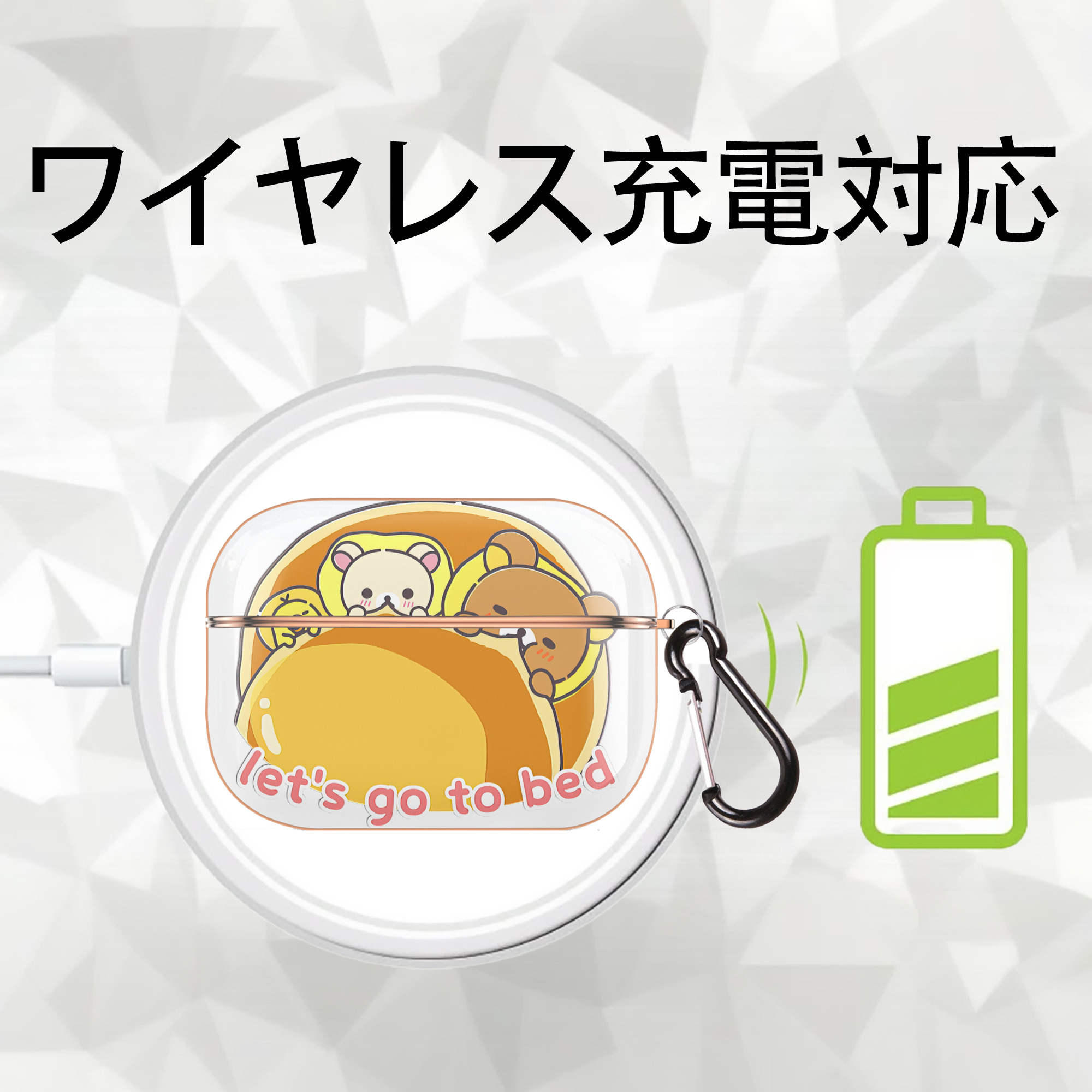 リラックマ リラックマ キイロイトリ Rilakkuma Korilakkuma Kiiroitori 【AirPods Pro用】ハードシェル保護ケース｜耐衝撃・防指紋・カラビナ付き商品仕様