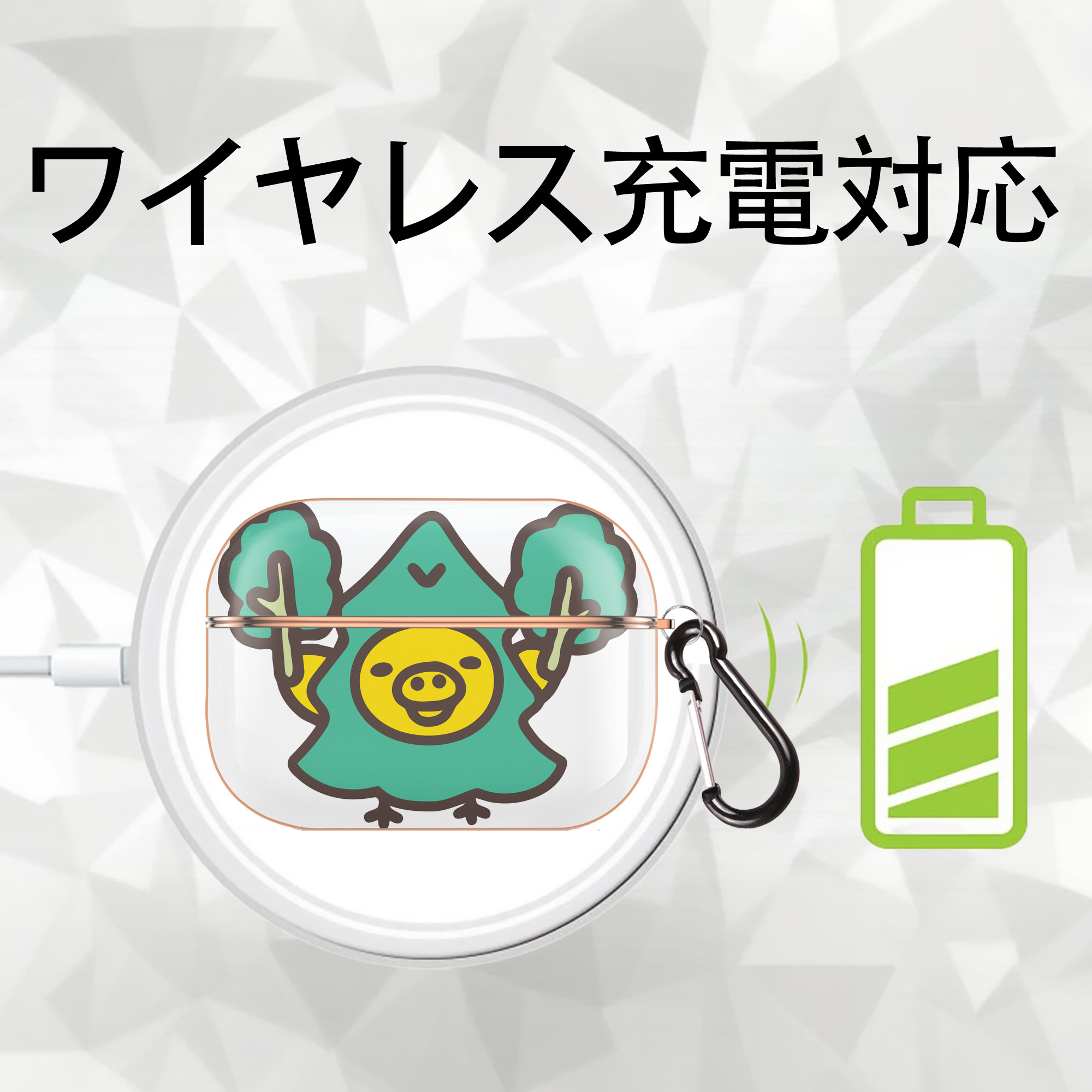 リラックマ リラックマ キイロイトリ Rilakkuma Korilakkuma Kiiroitori 【AirPods Pro用】ハードシェル保護ケース｜耐衝撃・防指紋・カラビナ付き商品仕様