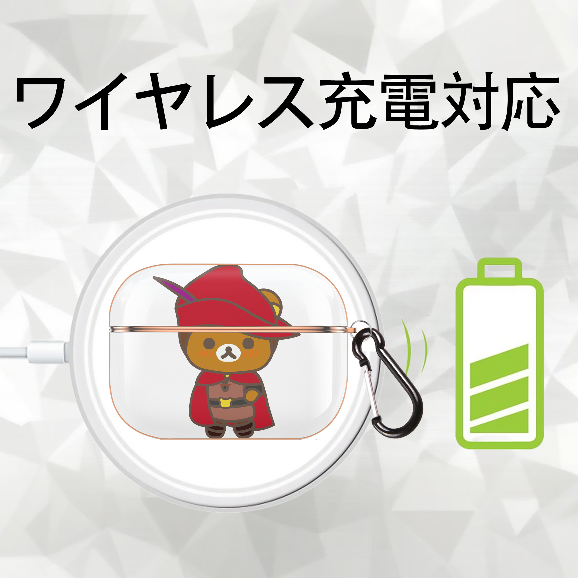 リラックマ リラックマ キイロイトリ Rilakkuma Korilakkuma Kiiroitori 【AirPods Pro用】ハードシェル保護ケース｜耐衝撃・防指紋・カラビナ付き商品仕様