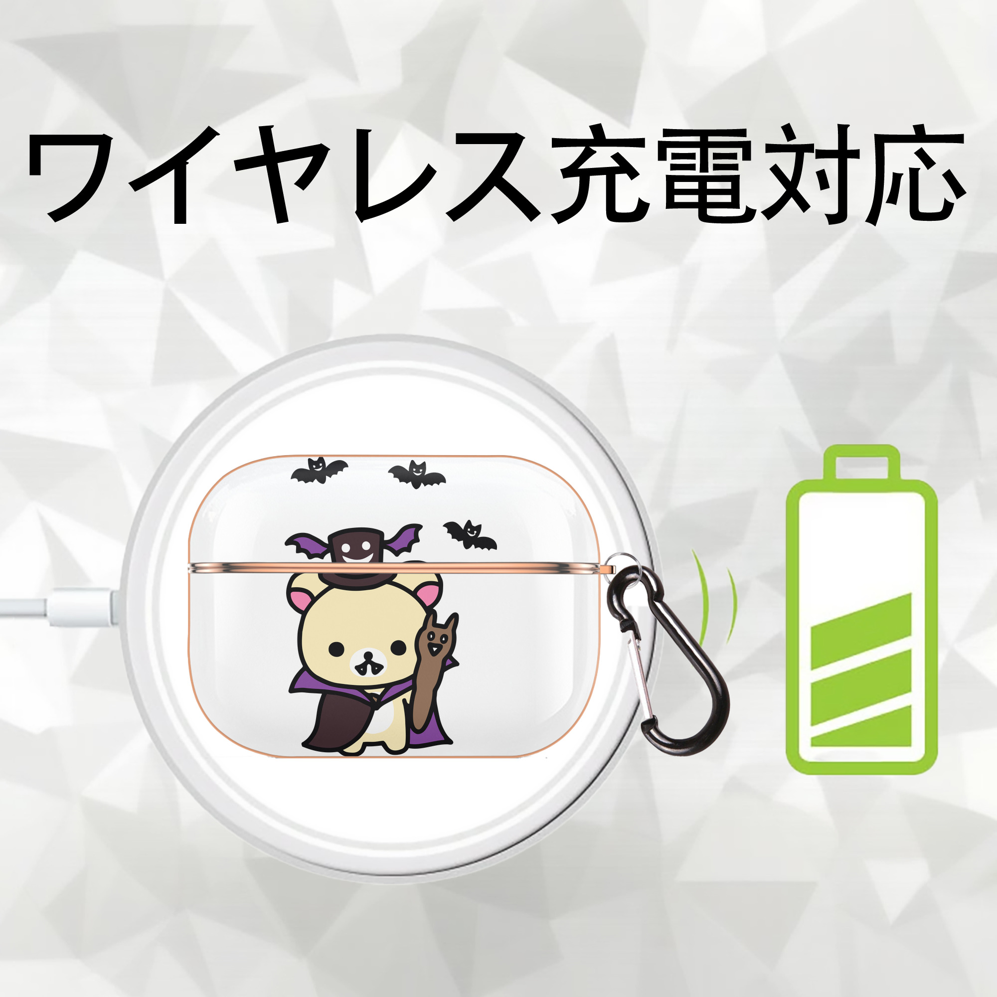 リラックマ リラックマ キイロイトリ Rilakkuma Korilakkuma Kiiroitori 【AirPods Pro用】ハードシェル保護ケース｜耐衝撃・防指紋・カラビナ付き商品仕様