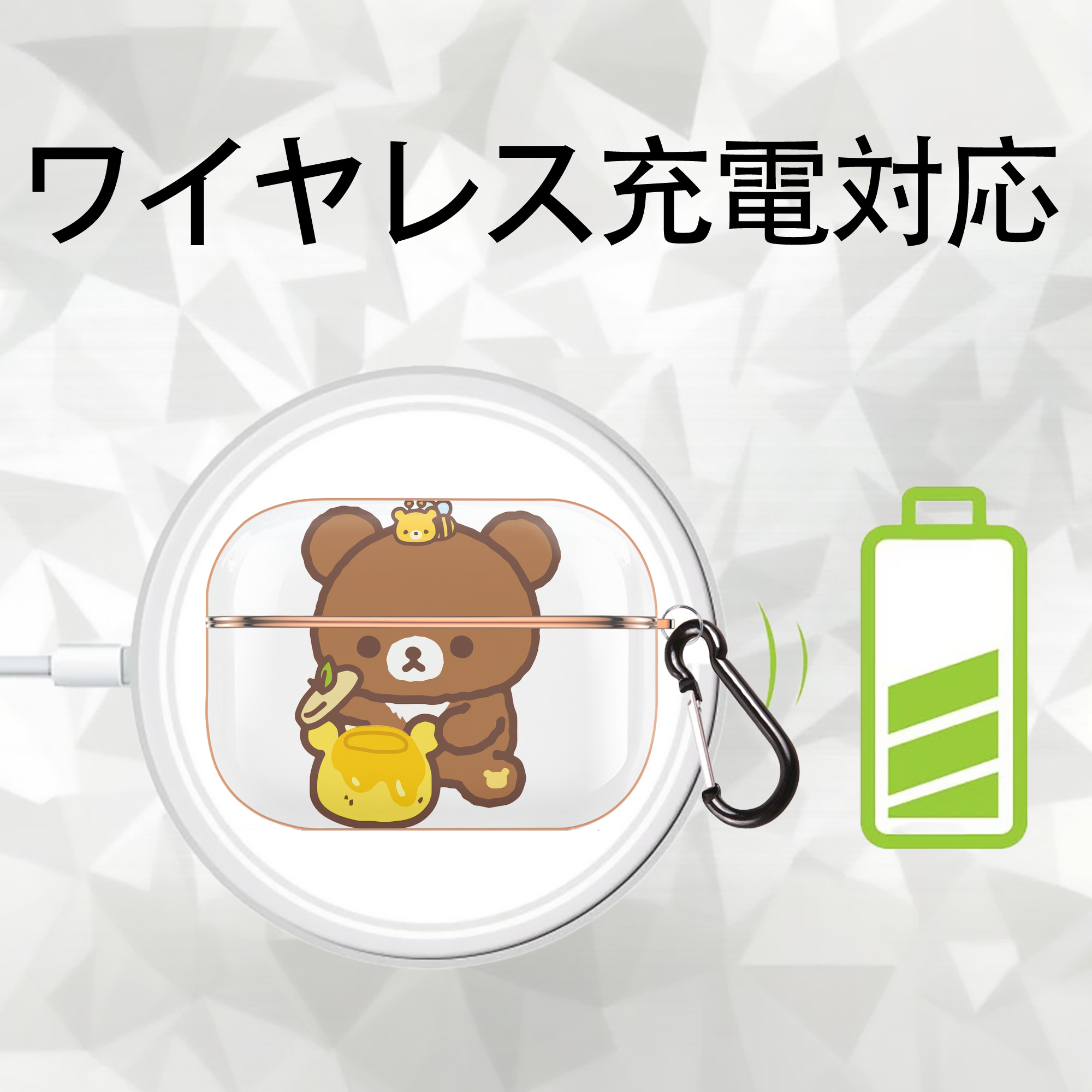 リラックマ リラックマ キイロイトリ Rilakkuma Korilakkuma Kiiroitori 【AirPods Pro用】ハードシェル保護ケース｜耐衝撃・防指紋・カラビナ付き商品仕様