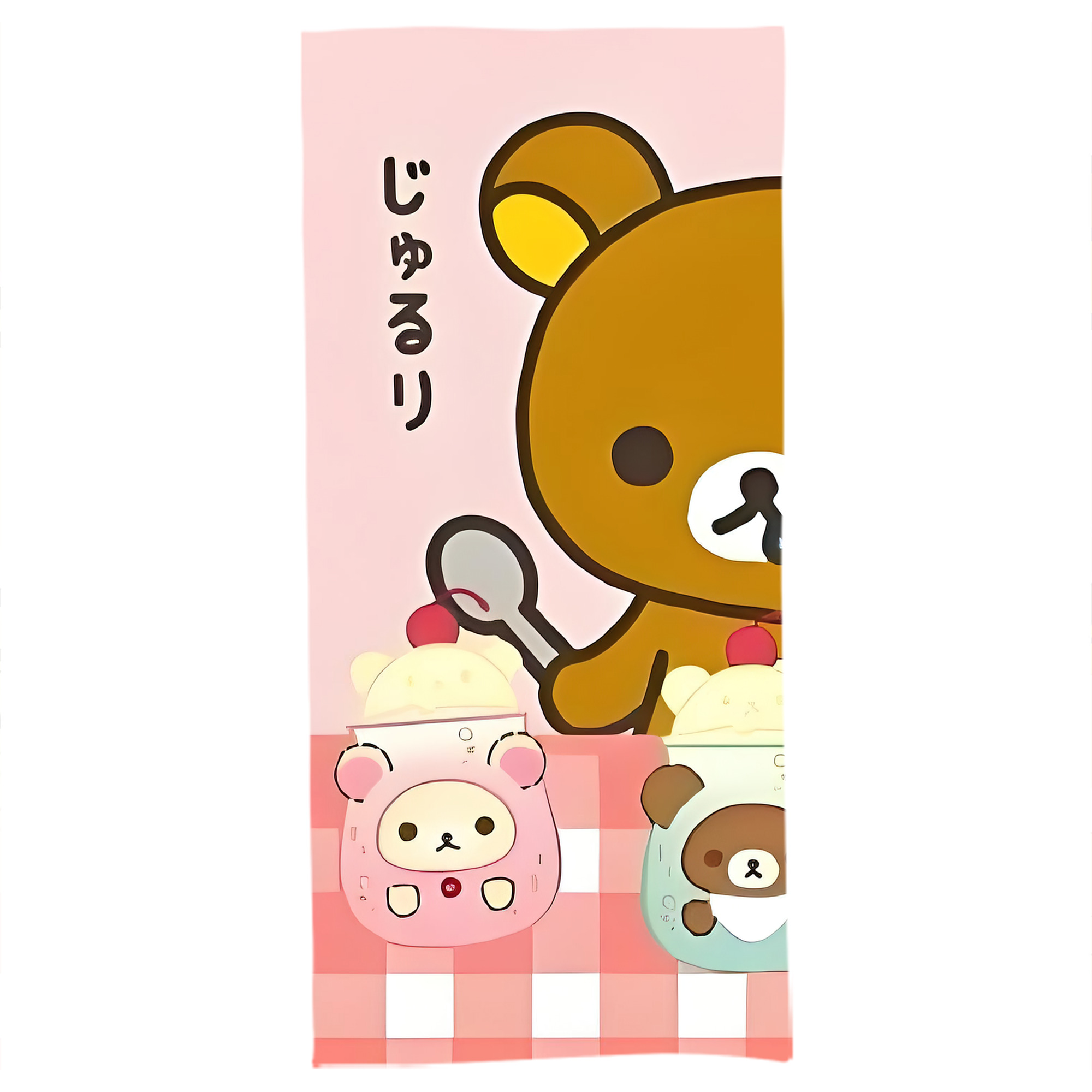 （画像用） リラックマ リラックマ キイロイトリ Rilakkuma Korilakkuma Kiiroitori 大判バスタオル 70×140cm 吸水速乾 柔らかい肌触り