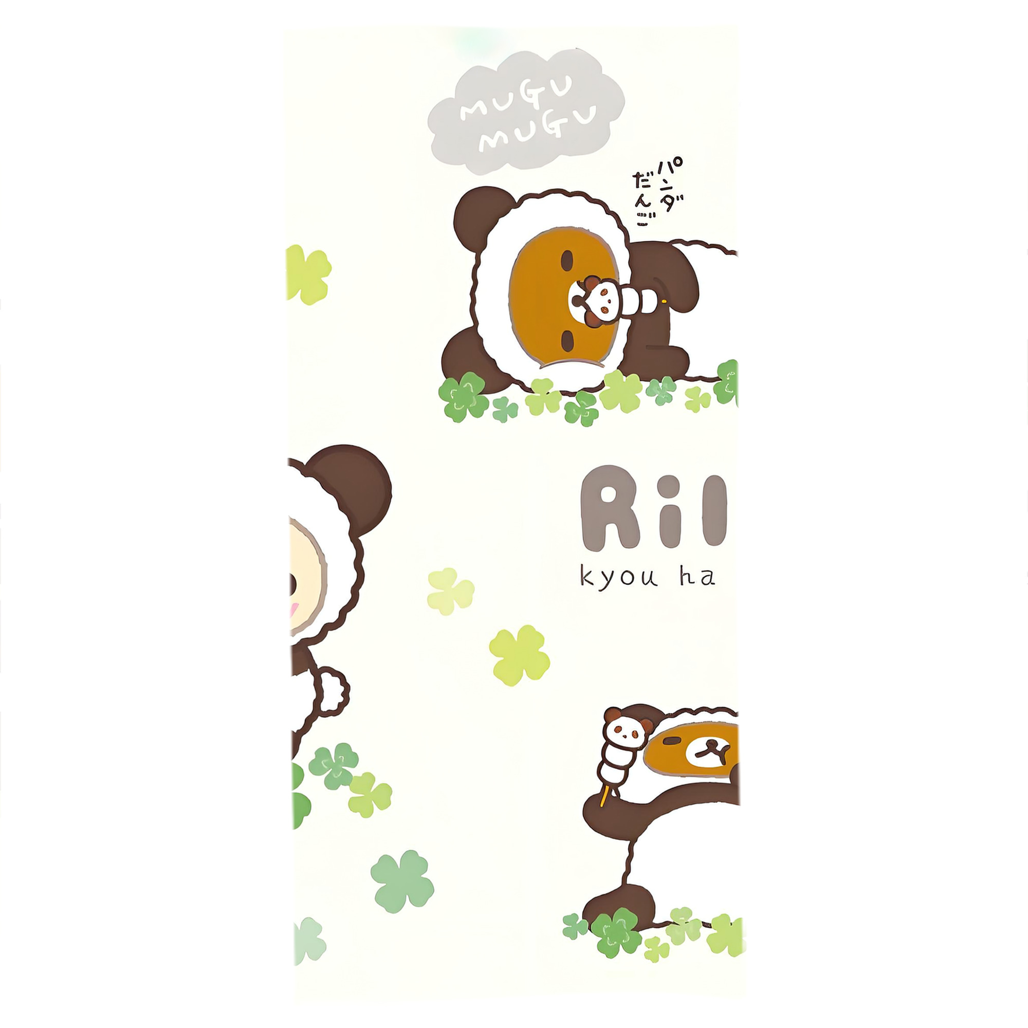 （画像用） リラックマ リラックマ キイロイトリ Rilakkuma Korilakkuma Kiiroitori 大判バスタオル 70×140cm 吸水速乾 柔らかい肌触り
