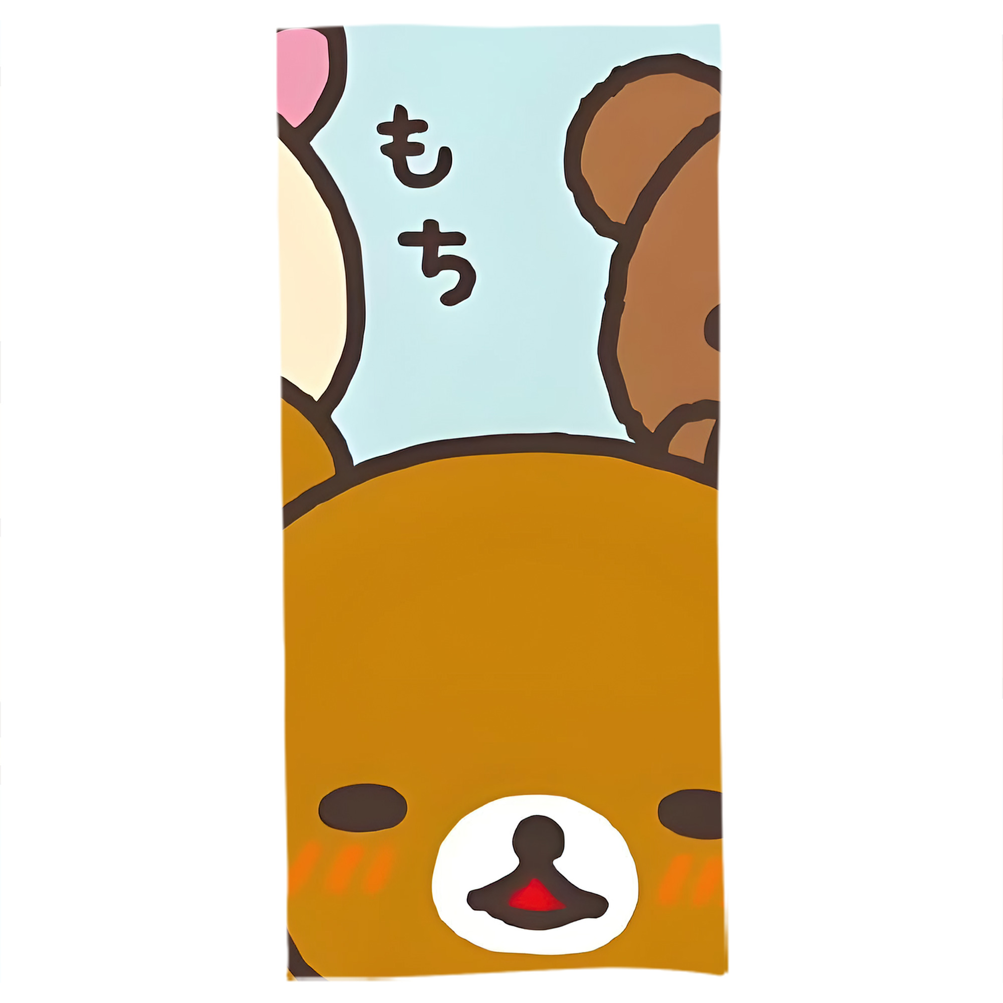 （画像用） リラックマ リラックマ キイロイトリ Rilakkuma Korilakkuma Kiiroitori 大判バスタオル 70×140cm 吸水速乾 柔らかい肌触り