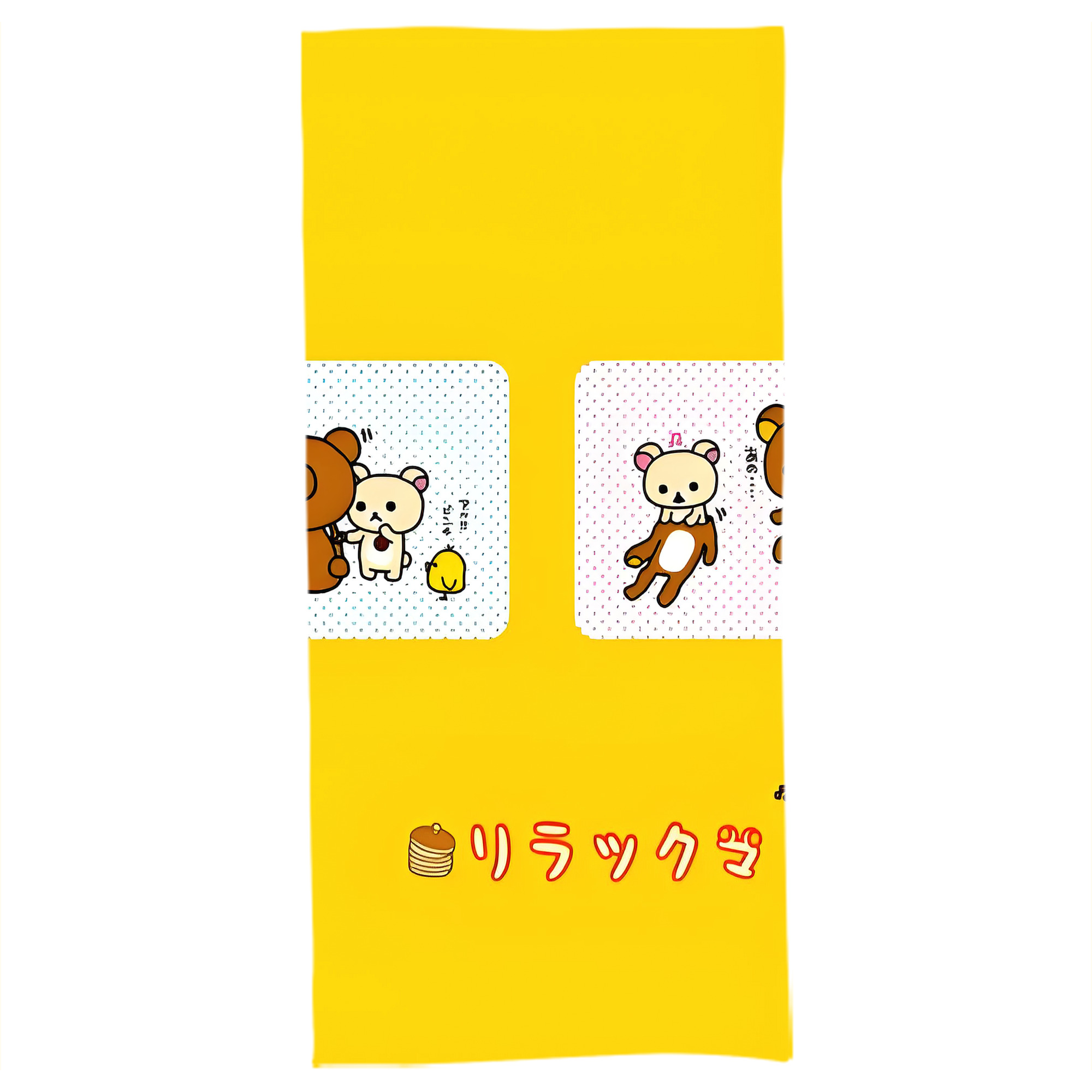 （画像用） リラックマ リラックマ キイロイトリ Rilakkuma Korilakkuma Kiiroitori 大判バスタオル 70×140cm 吸水速乾 柔らかい肌触り