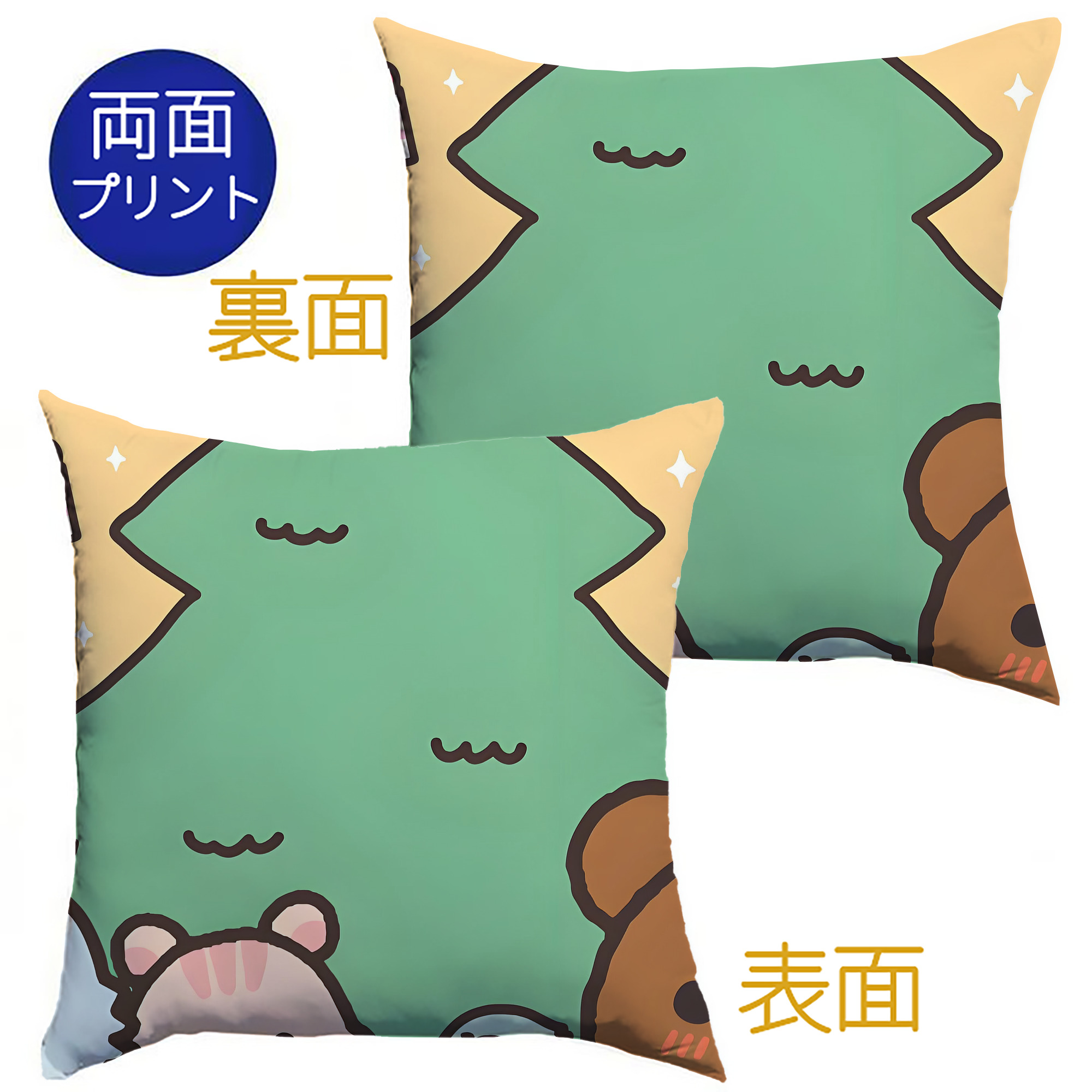 （画像用） リラックマ リラックマ キイロイトリ Rilakkuma Korilakkuma Kiiroitori クッションカバー＆本体セット（ポリエステル素材）