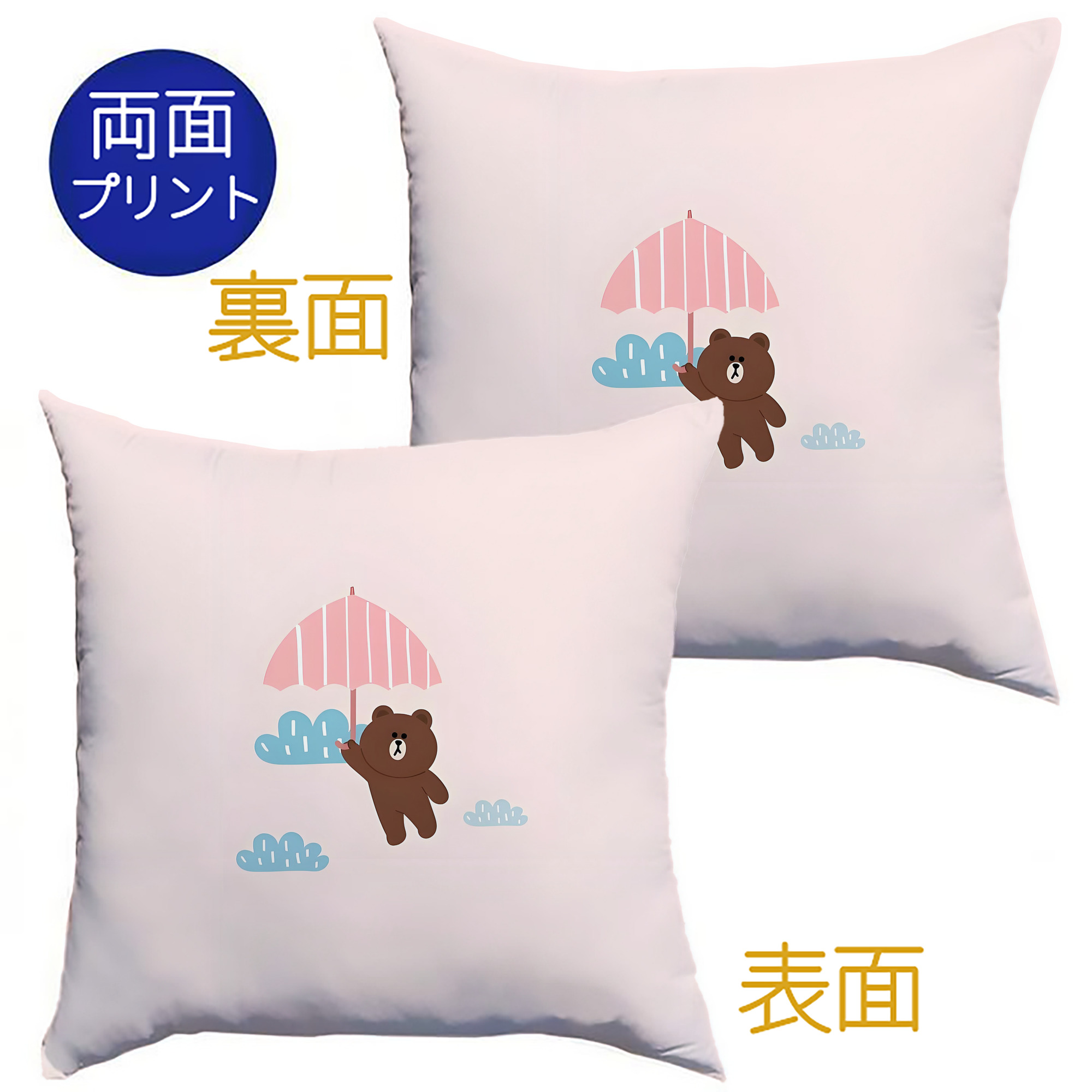 （画像用） リラックマ リラックマ キイロイトリ Rilakkuma Korilakkuma Kiiroitori クッションカバー＆本体セット（ポリエステル素材）