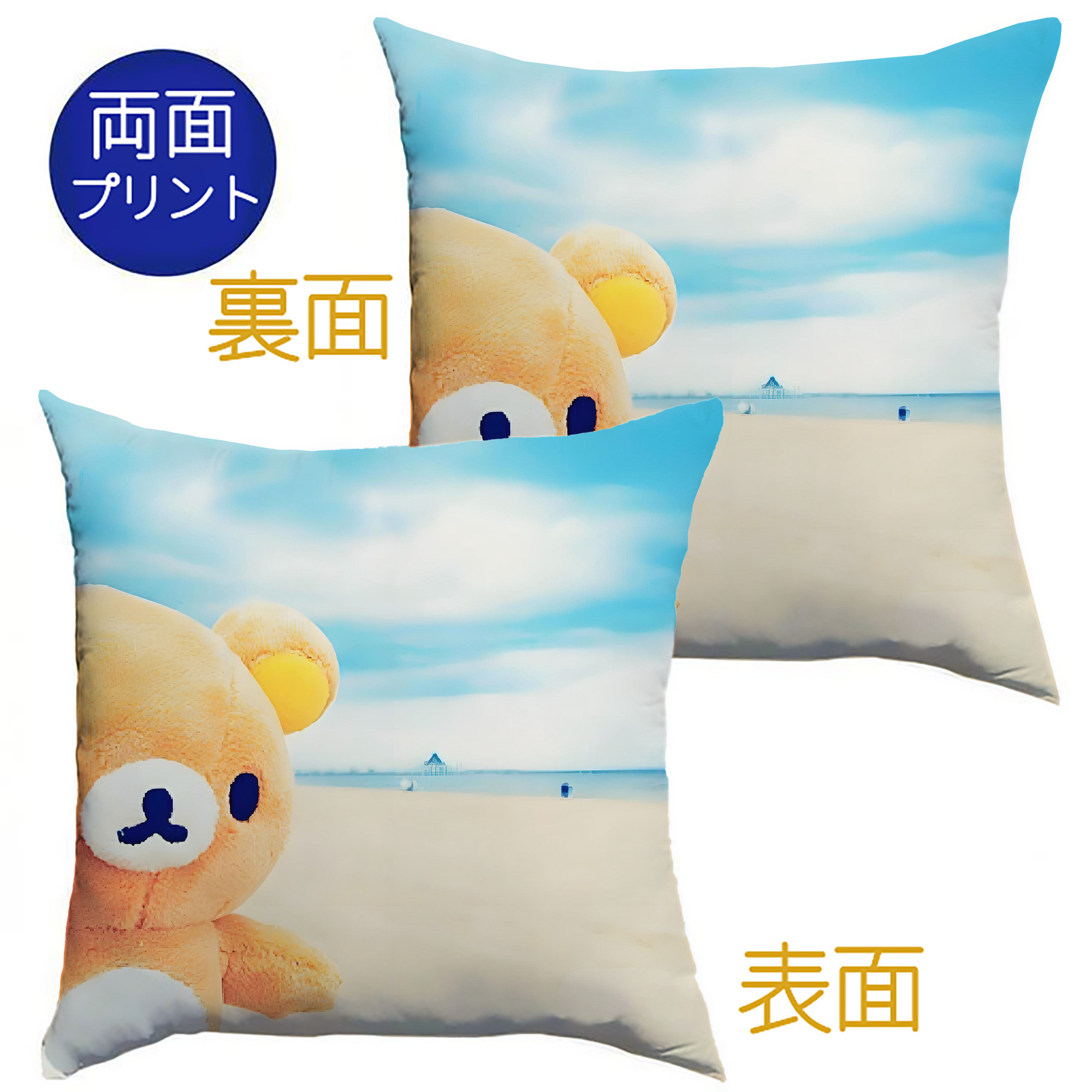 （画像用） リラックマ リラックマ キイロイトリ Rilakkuma Korilakkuma Kiiroitori クッションカバー＆本体セット（ポリエステル素材）