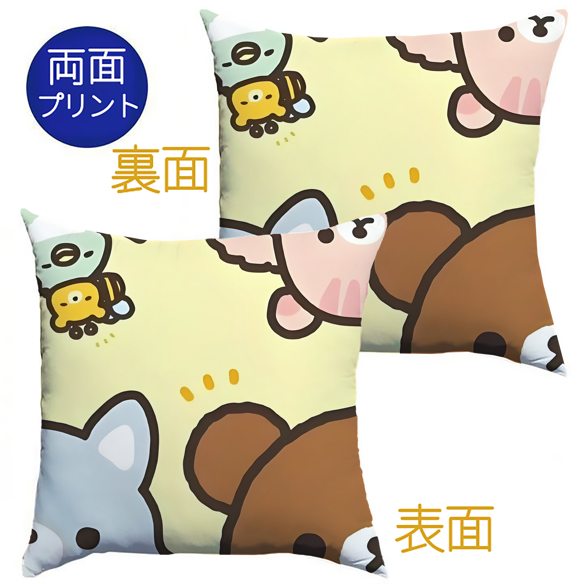 （画像用） リラックマ リラックマ キイロイトリ Rilakkuma Korilakkuma Kiiroitori クッションカバー＆本体セット（ポリエステル素材）