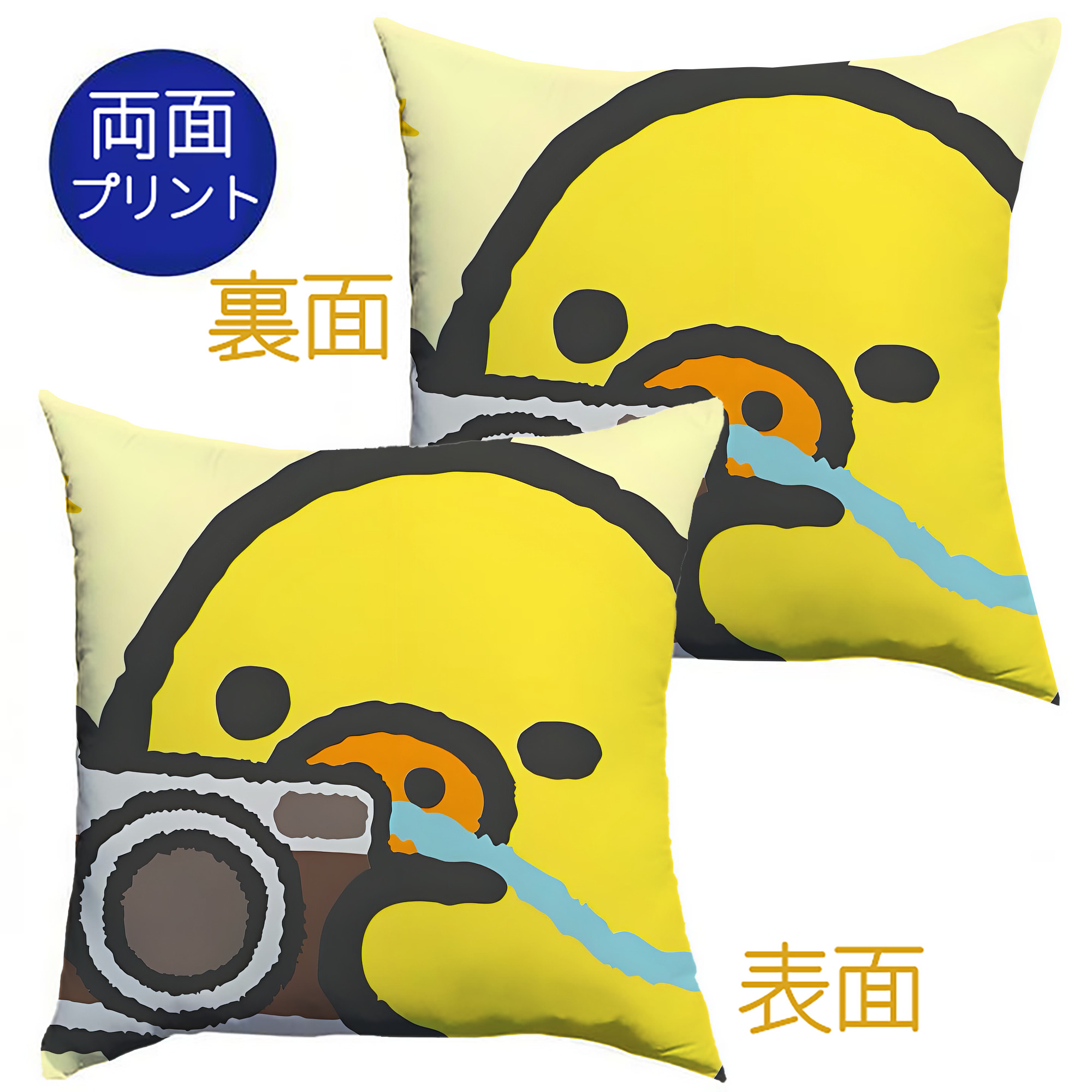 （画像用） リラックマ リラックマ キイロイトリ Rilakkuma Korilakkuma Kiiroitori クッションカバー＆本体セット（ポリエステル素材）