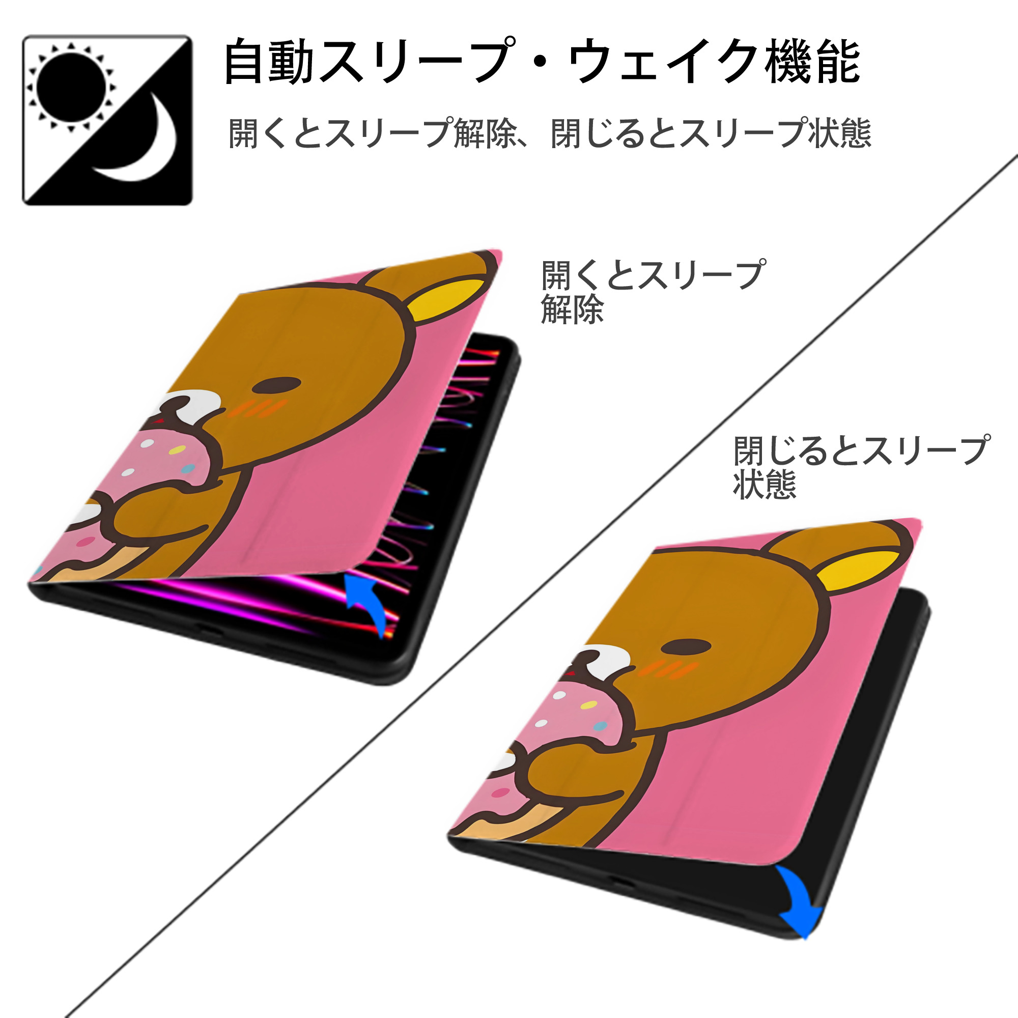 リラックマ リラックマ キイロイトリ Rilakkuma Korilakkuma Kiiroitori IPad ケース ブック型 PUレザー TPU 耐衝撃 軽量 薄型 ペン収納なし 全面保護 IPad 各モデル対応