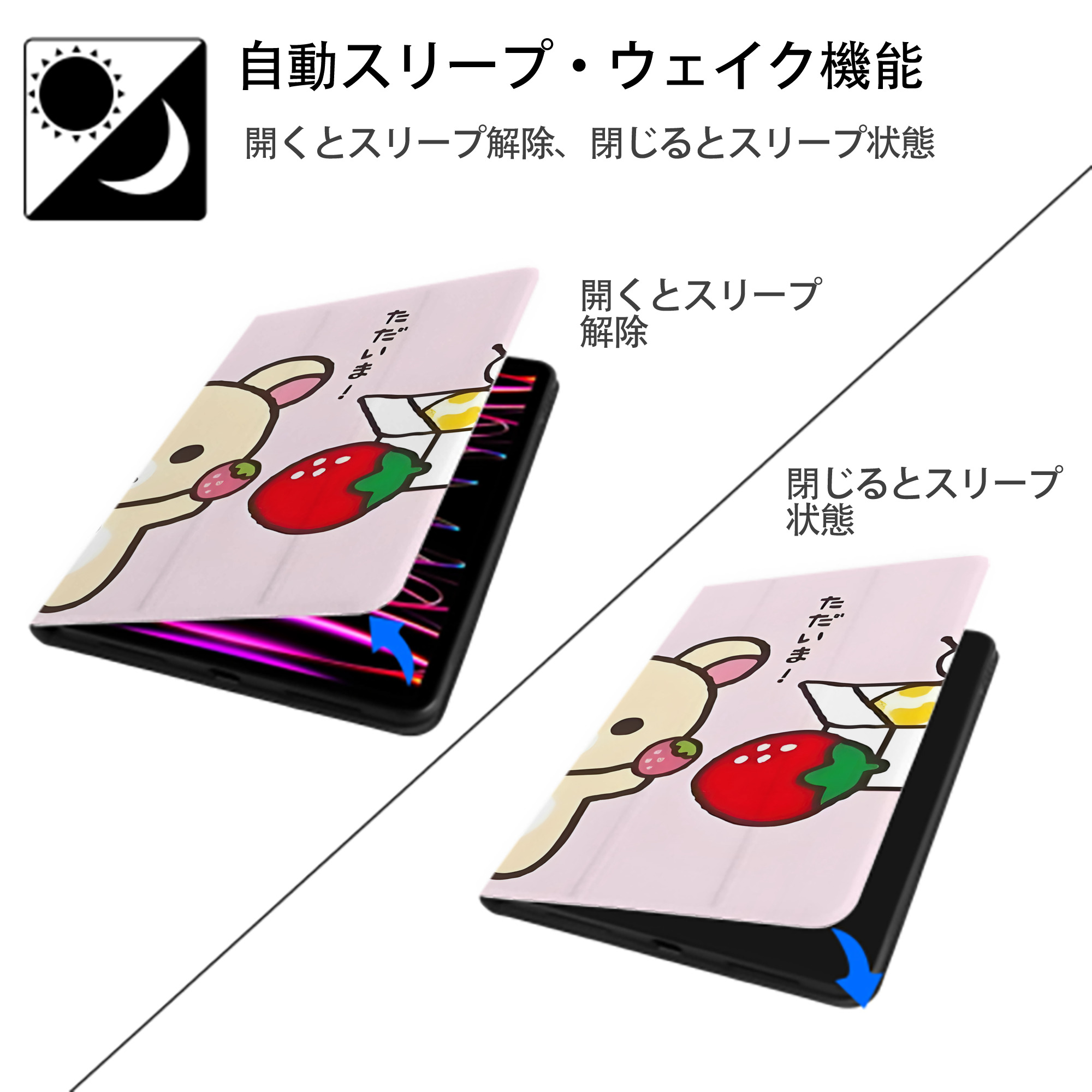 リラックマ リラックマ キイロイトリ Rilakkuma Korilakkuma Kiiroitori IPad ケース ブック型 PUレザー TPU 耐衝撃 軽量 薄型 ペン収納なし 全面保護 IPad 各モデル対応