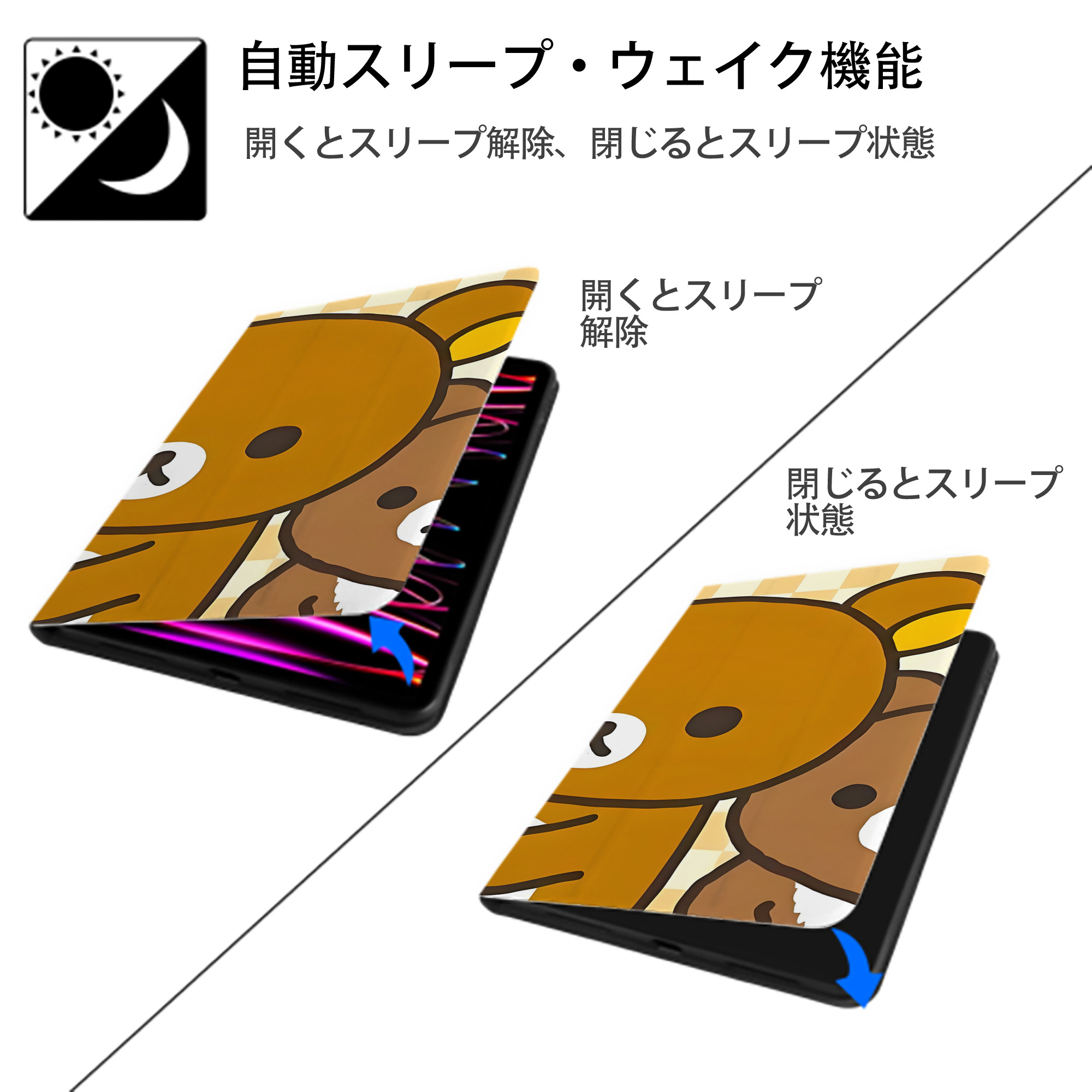 リラックマ リラックマ キイロイトリ Rilakkuma Korilakkuma Kiiroitori IPad ケース ブック型 PUレザー TPU 耐衝撃 軽量 薄型 ペン収納なし 全面保護 IPad 各モデル対応