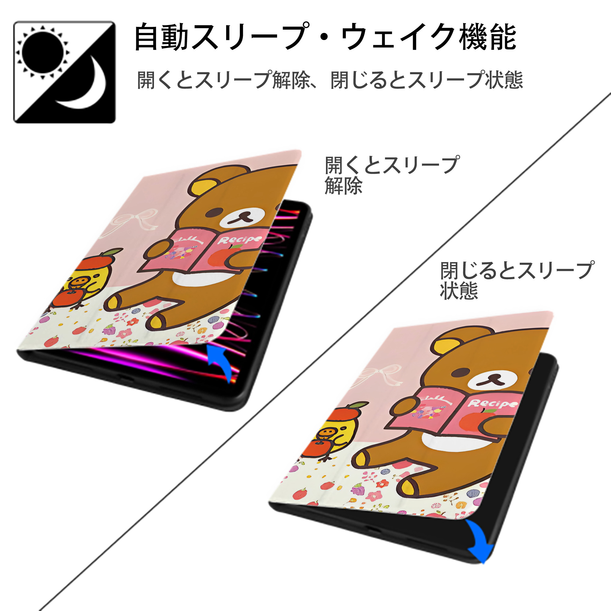 リラックマ リラックマ キイロイトリ Rilakkuma Korilakkuma Kiiroitori IPad ケース ブック型 PUレザー TPU 耐衝撃 軽量 薄型 ペン収納なし 全面保護 IPad 各モデル対応