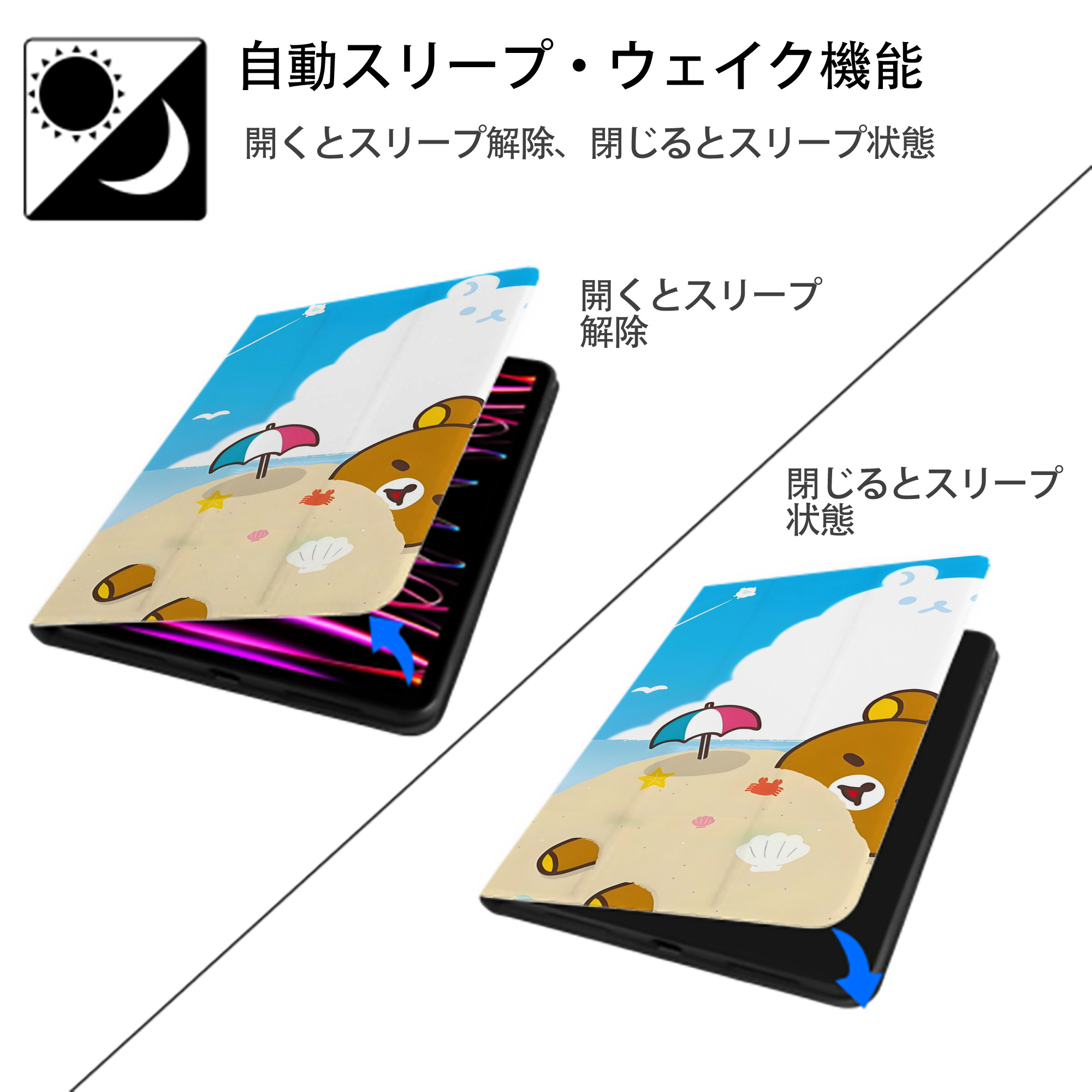 リラックマ リラックマ キイロイトリ Rilakkuma Korilakkuma Kiiroitori IPad ケース ブック型 PUレザー TPU 耐衝撃 軽量 薄型 ペン収納なし 全面保護 IPad 各モデル対応