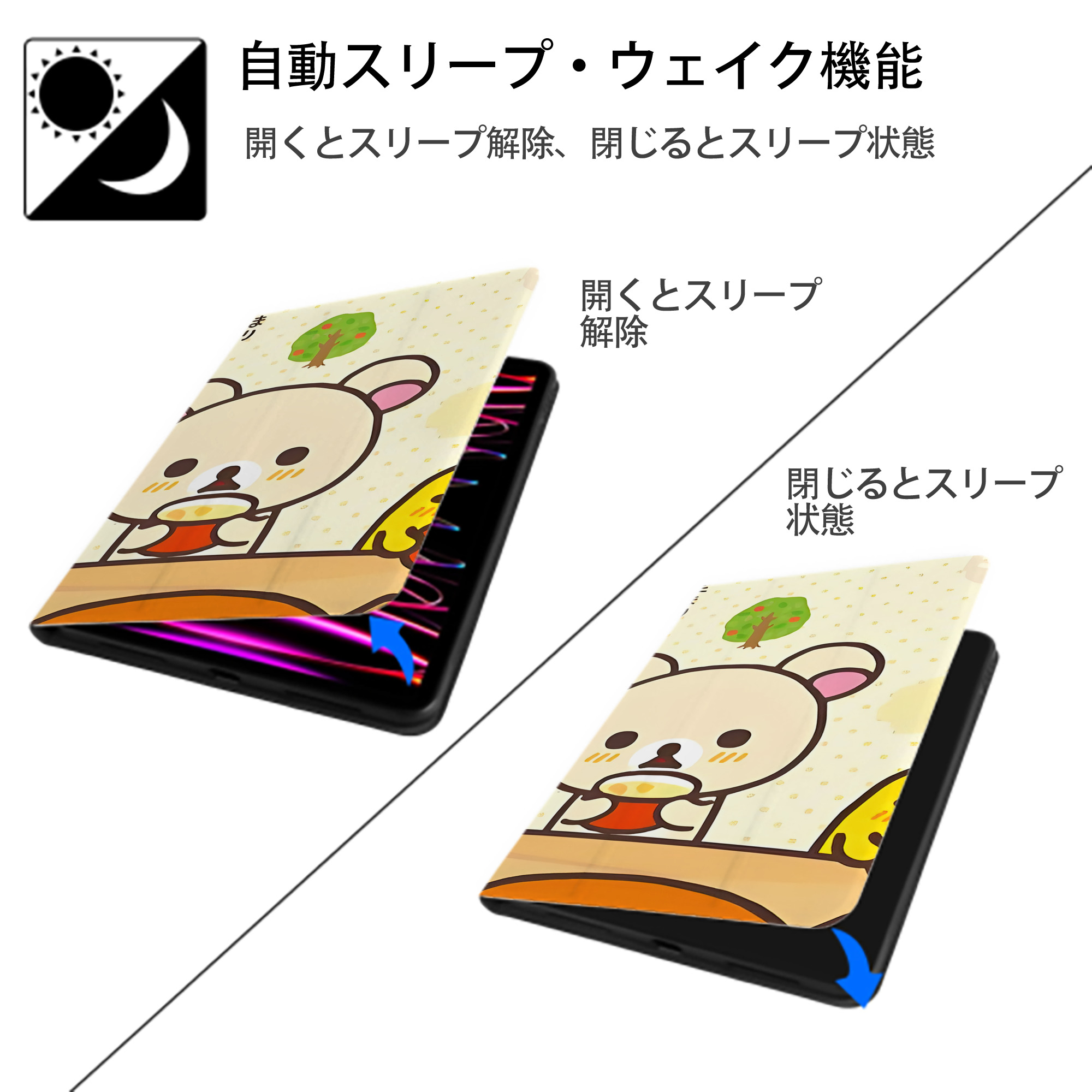 リラックマ リラックマ キイロイトリ Rilakkuma Korilakkuma Kiiroitori IPad ケース ブック型 PUレザー TPU 耐衝撃 軽量 薄型 ペン収納なし 全面保護 IPad 各モデル対応