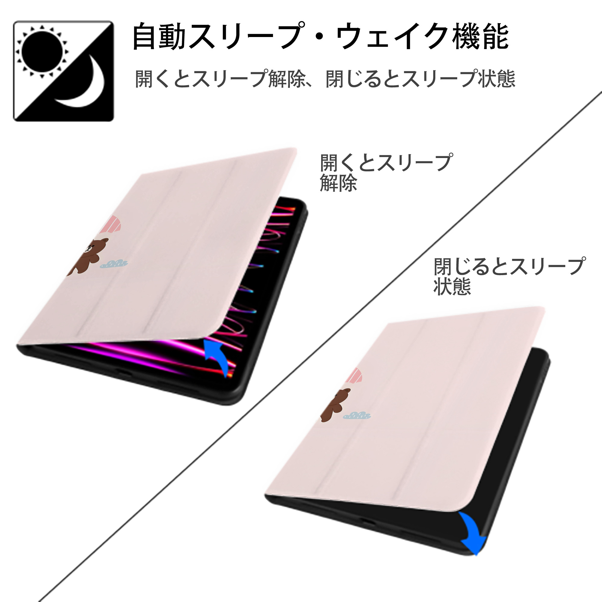リラックマ リラックマ キイロイトリ Rilakkuma Korilakkuma Kiiroitori IPad ケース ブック型 PUレザー TPU 耐衝撃 軽量 薄型 ペン収納なし 全面保護 IPad 各モデル対応