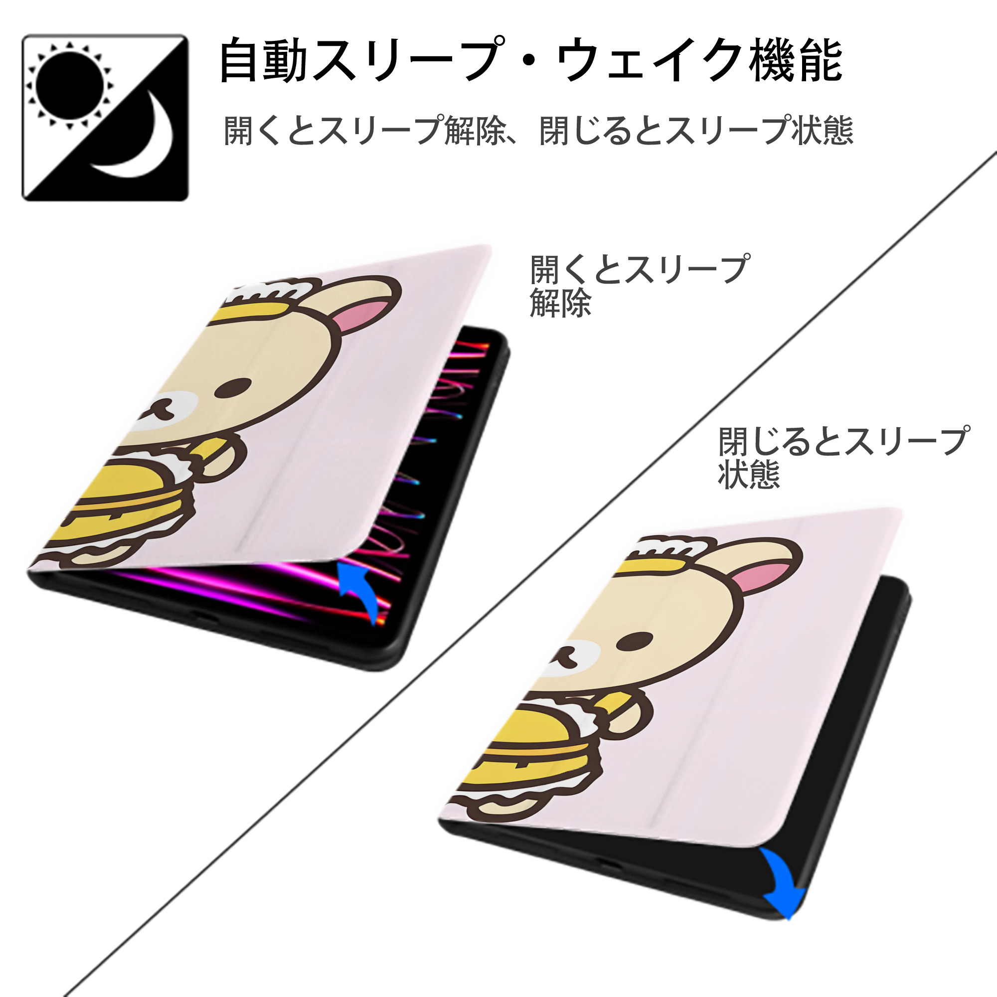 リラックマ リラックマ キイロイトリ Rilakkuma Korilakkuma Kiiroitori IPad ケース ブック型 PUレザー TPU 耐衝撃 軽量 薄型 ペン収納なし 全面保護 IPad 各モデル対応