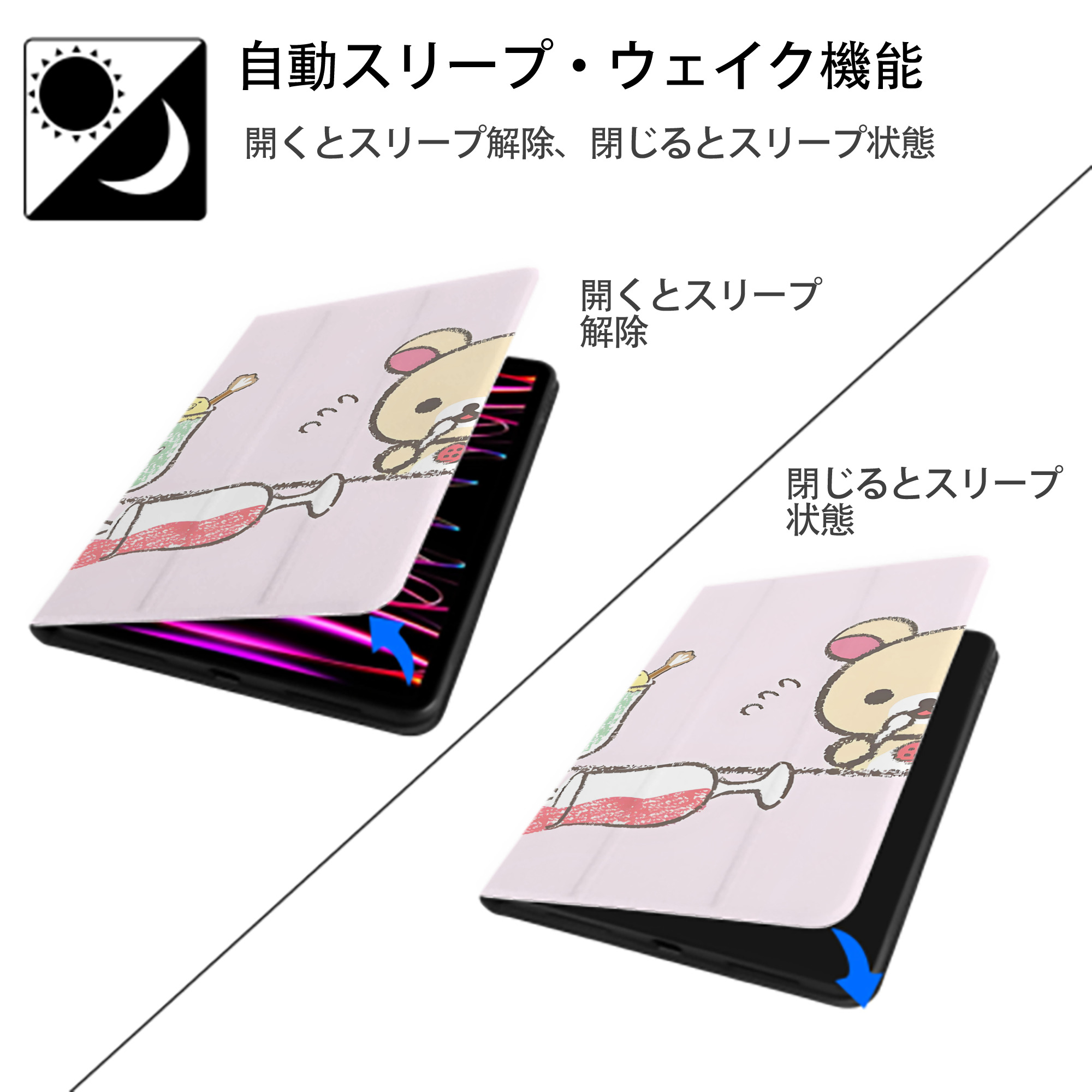 リラックマ リラックマ キイロイトリ Rilakkuma Korilakkuma Kiiroitori IPad ケース ブック型 PUレザー TPU 耐衝撃 軽量 薄型 ペン収納なし 全面保護 IPad 各モデル対応