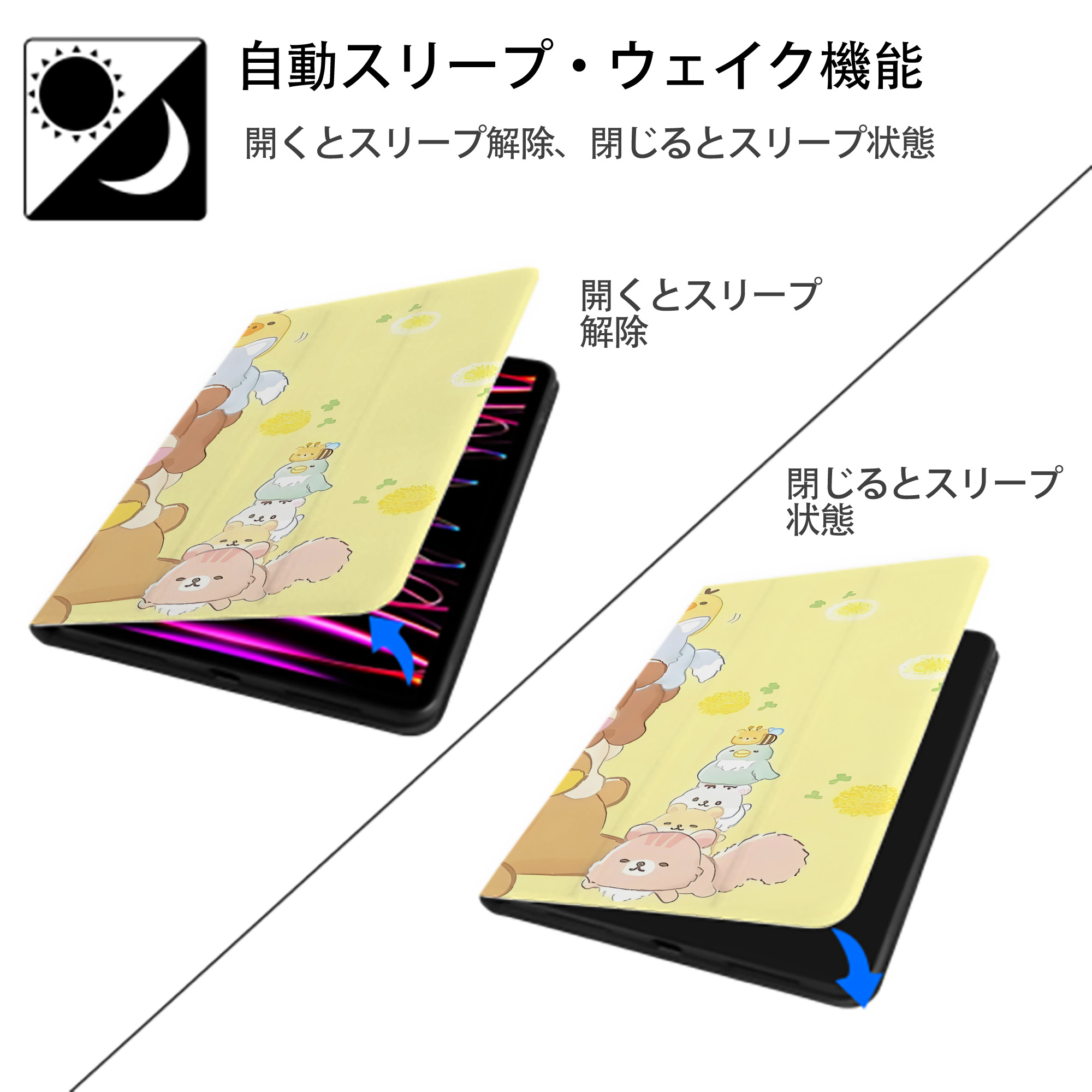 リラックマ リラックマ キイロイトリ Rilakkuma Korilakkuma Kiiroitori IPad ケース ブック型 PUレザー TPU 耐衝撃 軽量 薄型 ペン収納なし 全面保護 IPad 各モデル対応