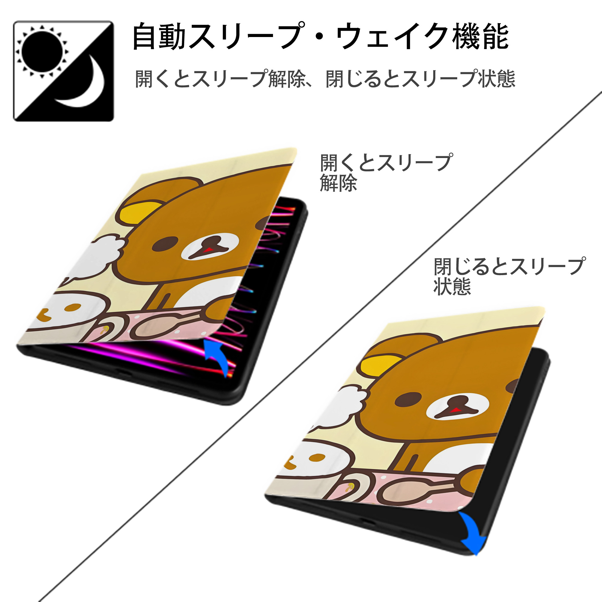 リラックマ リラックマ キイロイトリ Rilakkuma Korilakkuma Kiiroitori IPad ケース ブック型 PUレザー TPU 耐衝撃 軽量 薄型 ペン収納なし 全面保護 IPad 各モデル対応